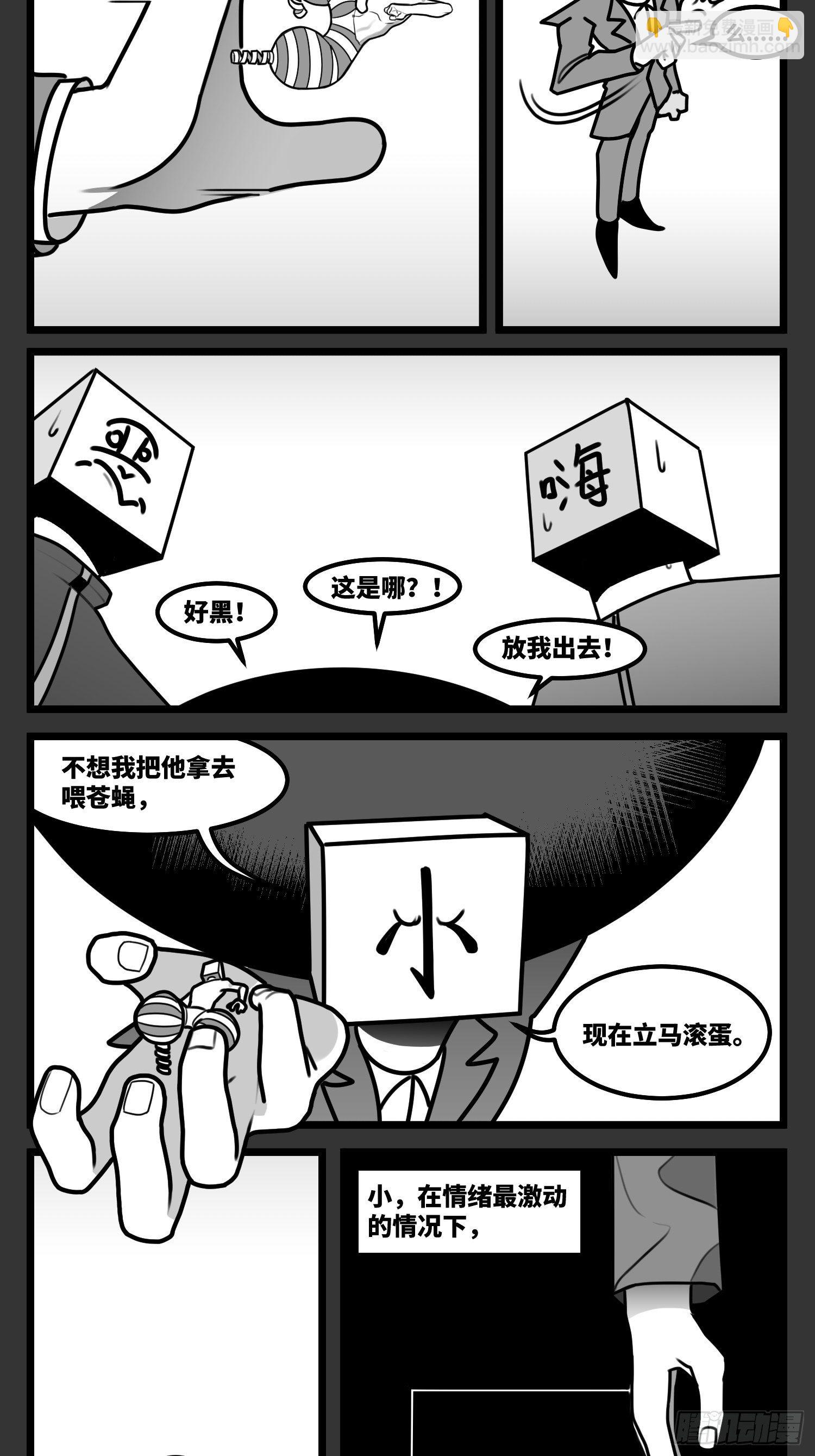 第五十七话  预期与失望-第68话