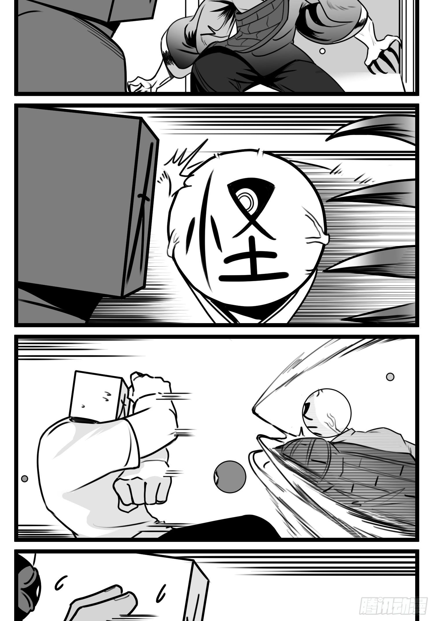 第五十八话  独一无二的色彩-第70话