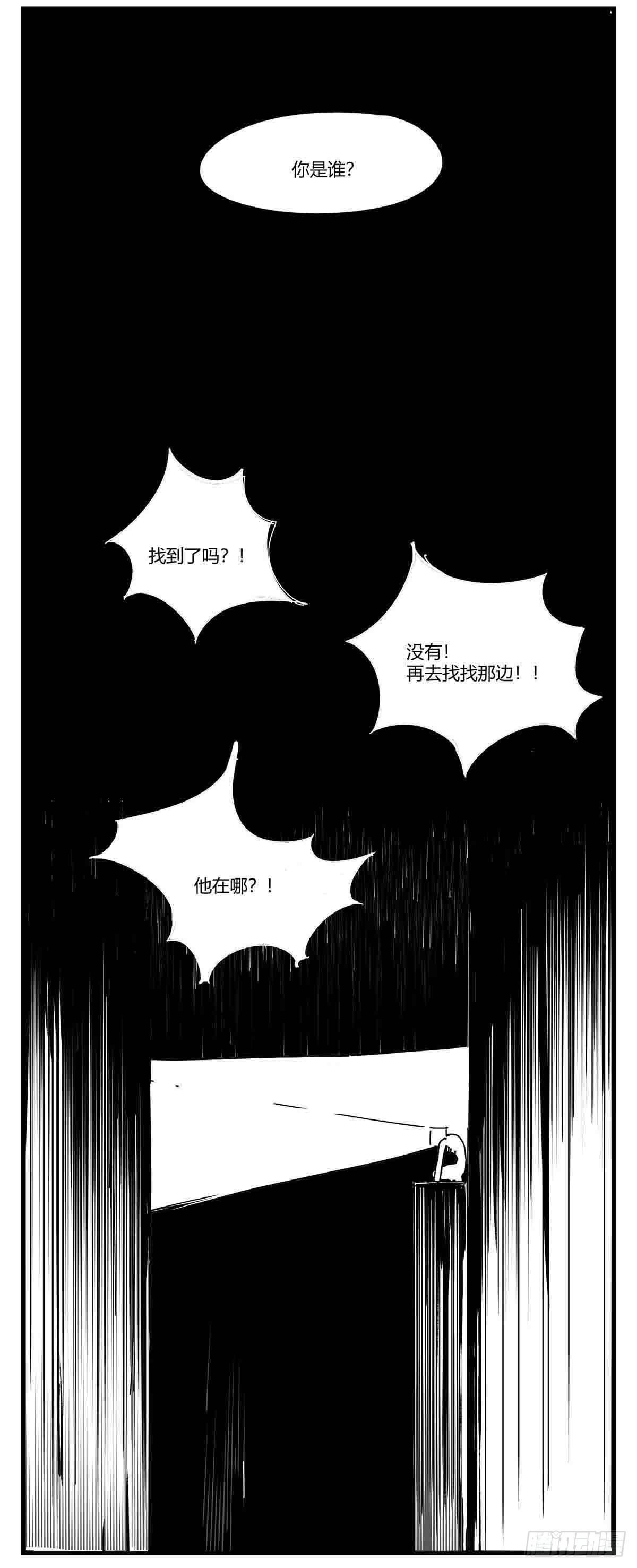 第七话  打-第8话