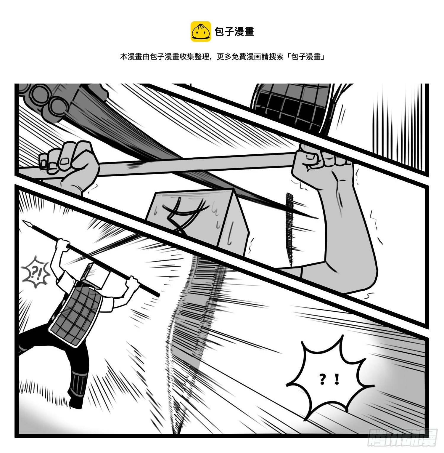 第五十九话  带女的字-第72话