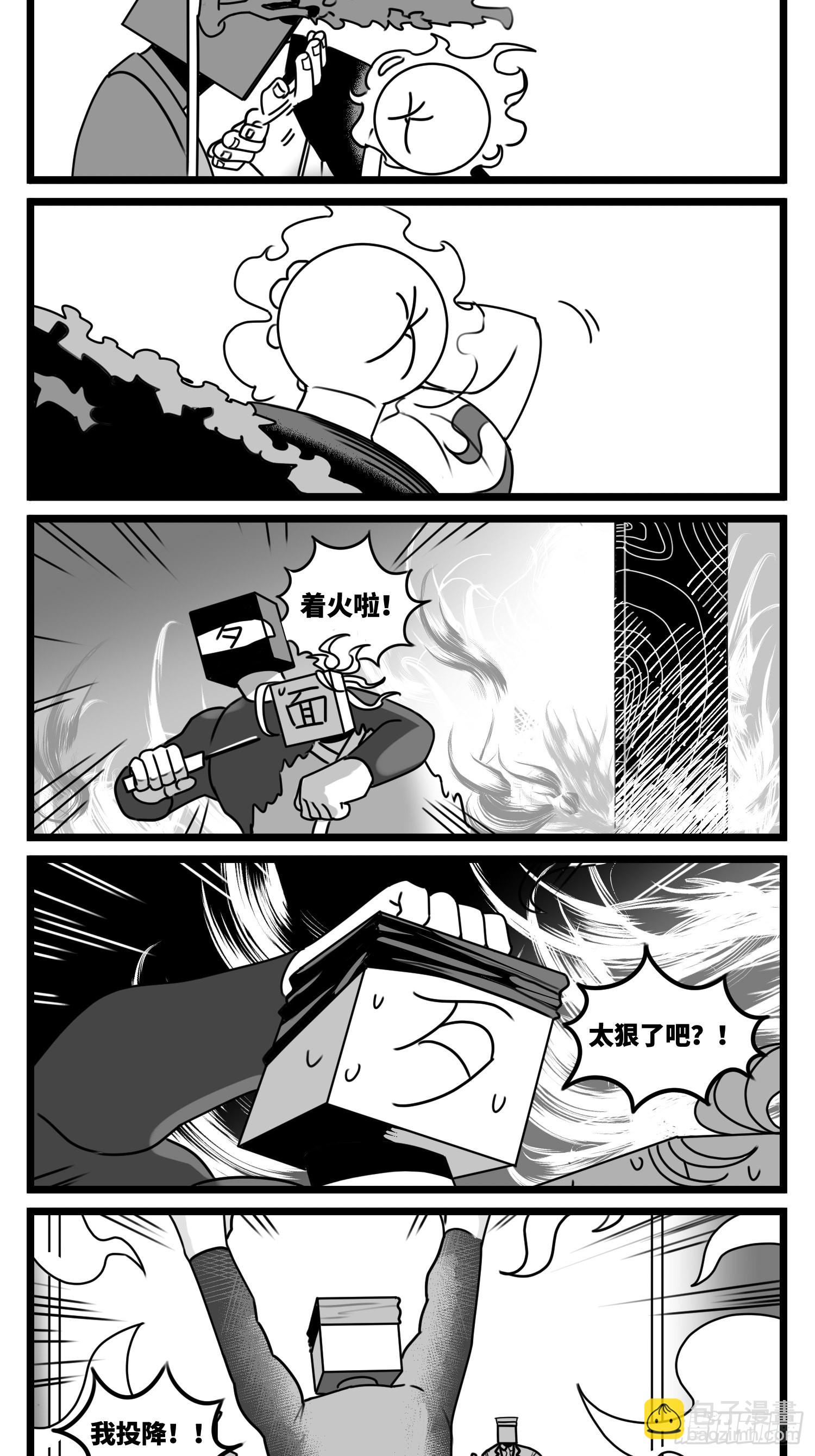 第六十话  特别的礼物-第74话