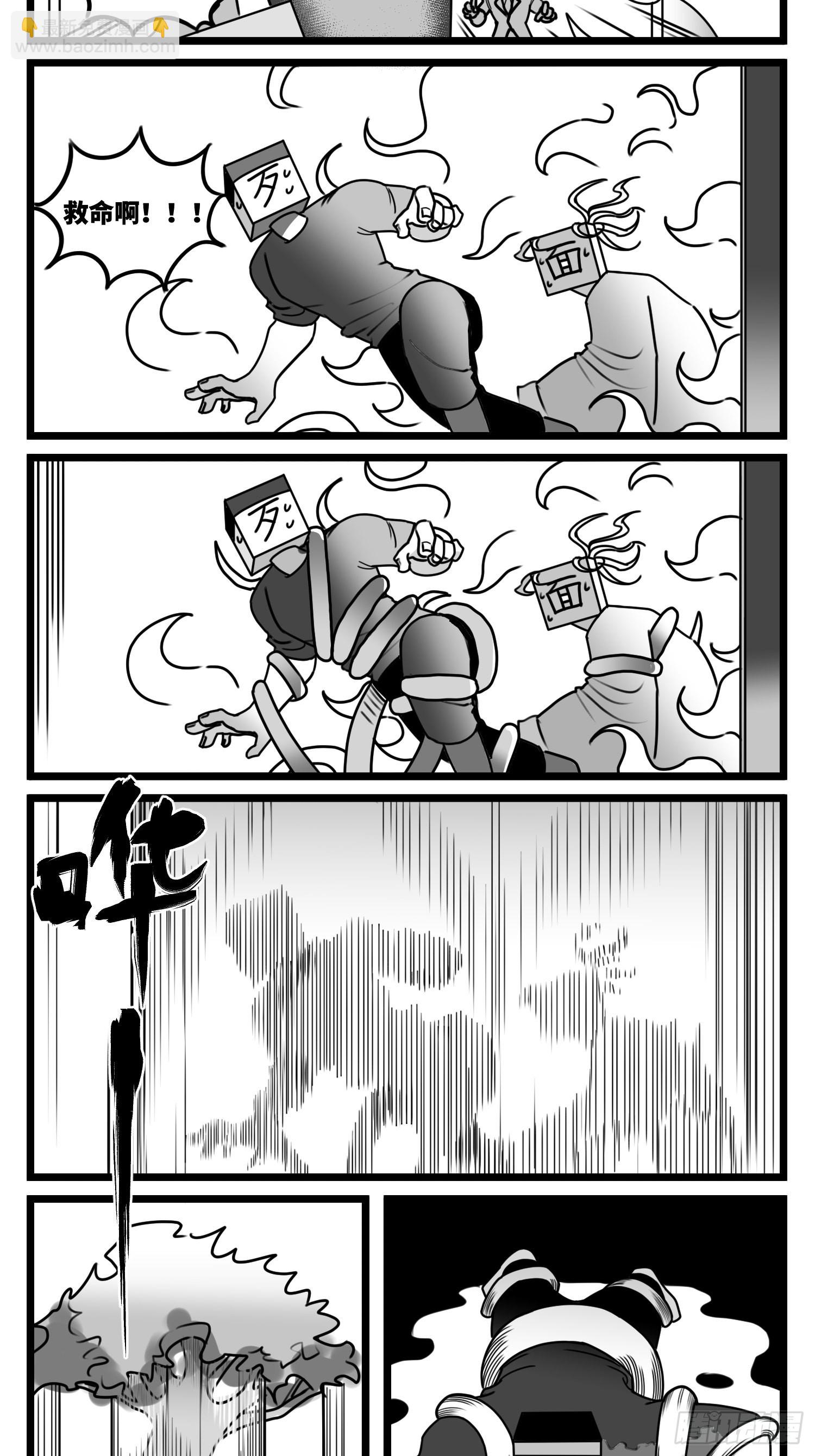 第六十话  特别的礼物-第74话
