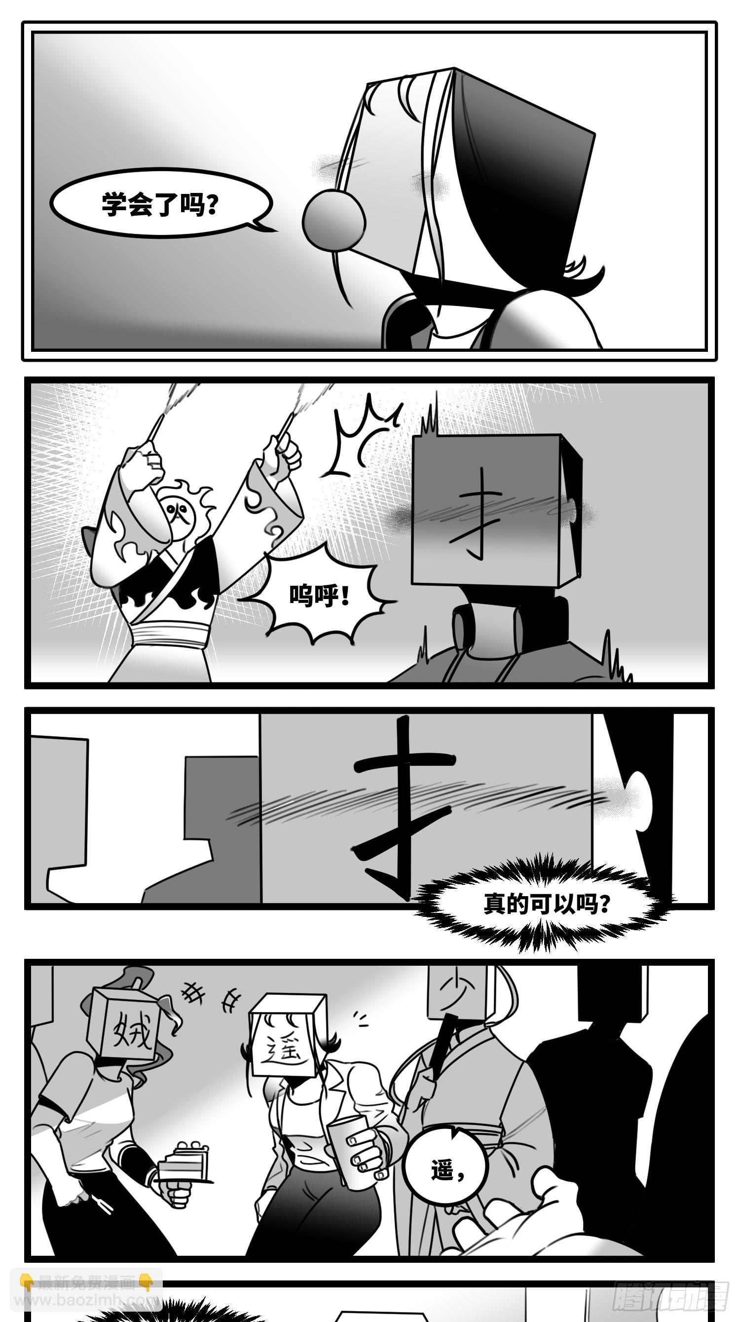 第六十一话  自白-第76话