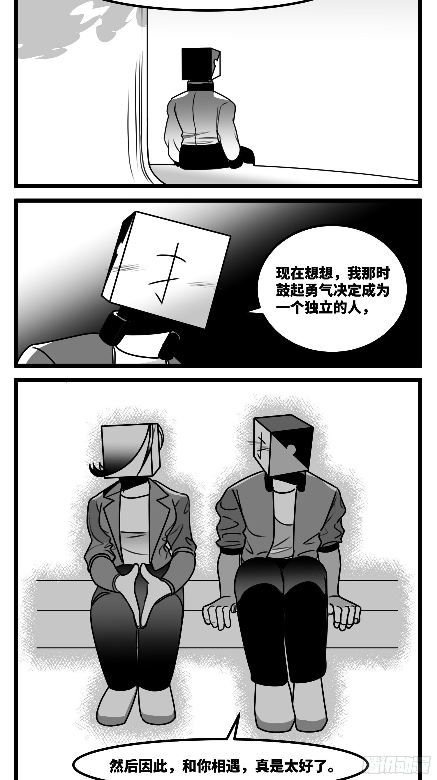 第六十一话  自白-第76话