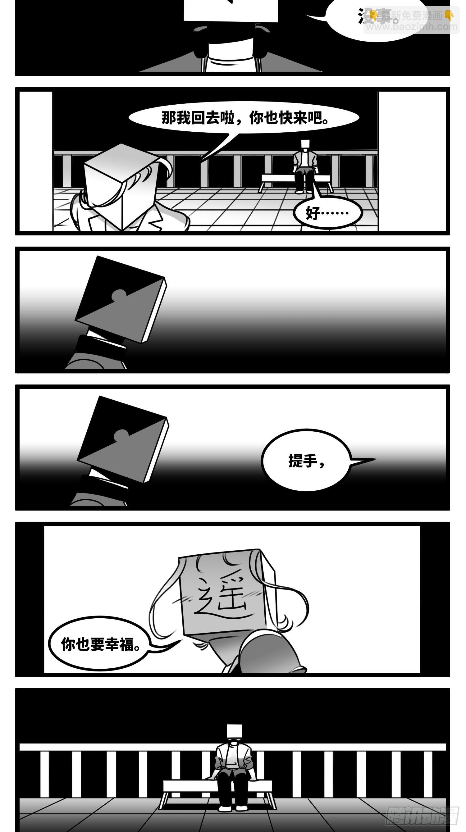 第六十一话  自白-第76话