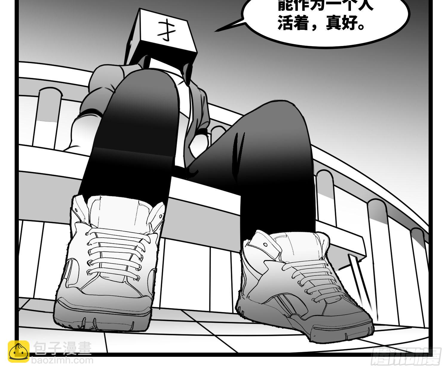 第六十一话  自白-第76话