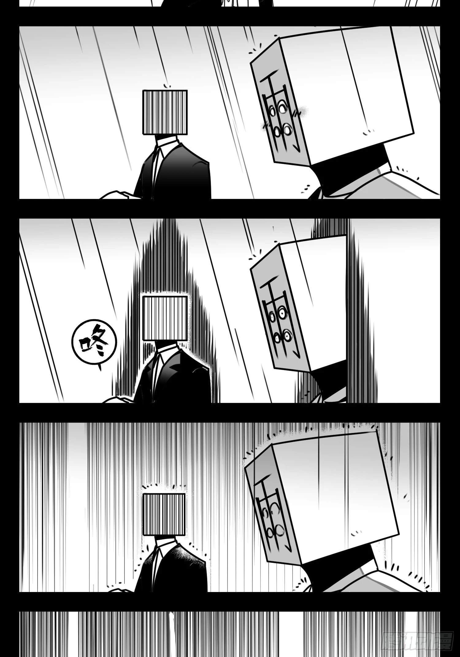 第六十二话  雨中伞，伞中雨-第78话