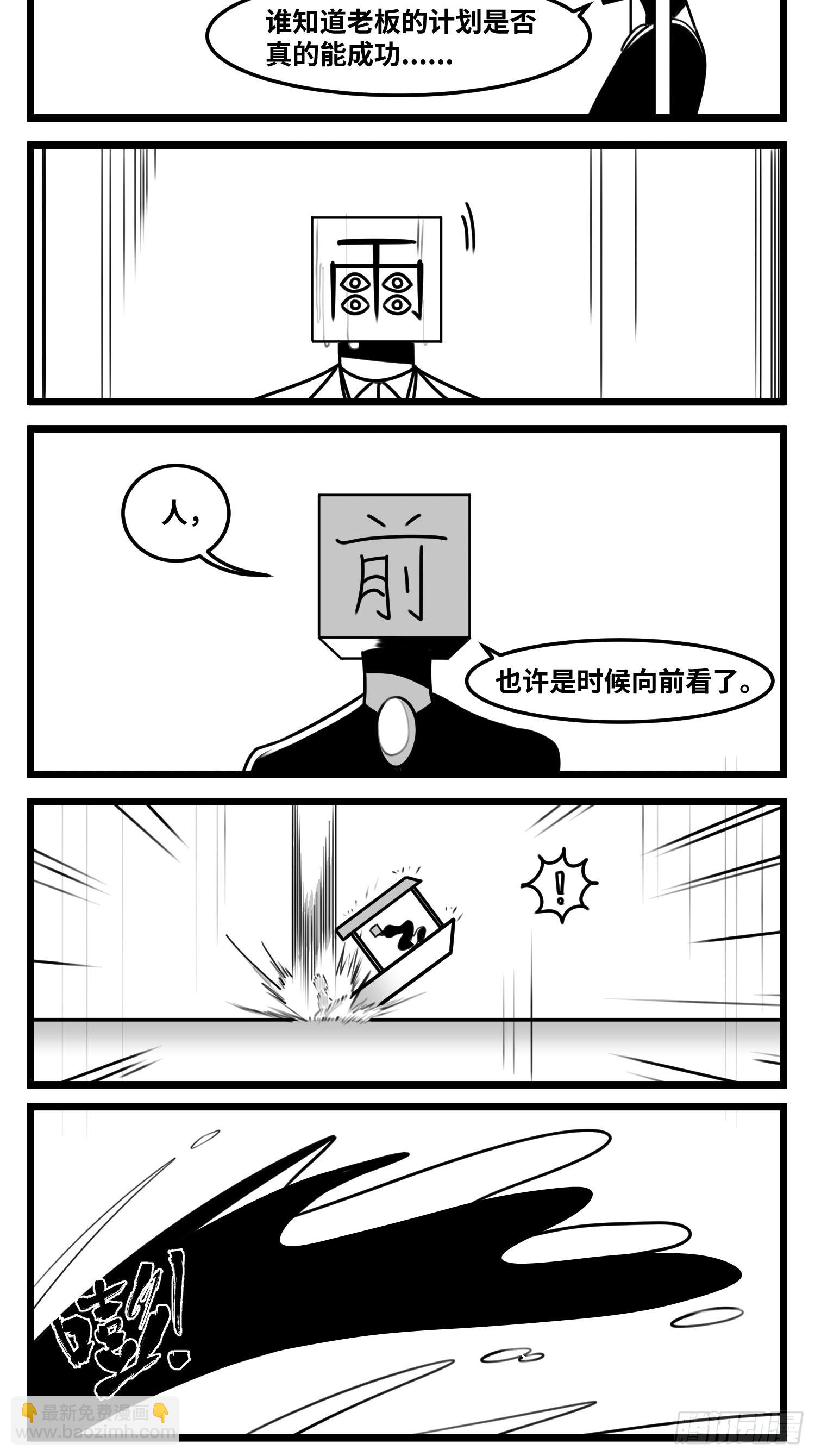 第六十三话  雨中雨-第80话
