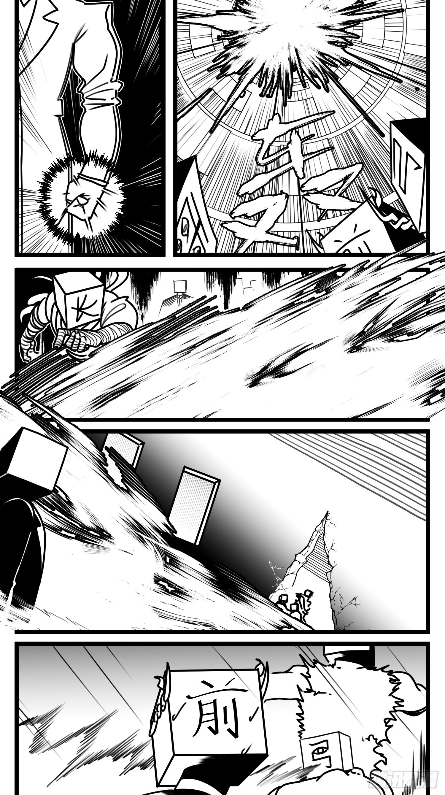 第六十五话  药-第84话