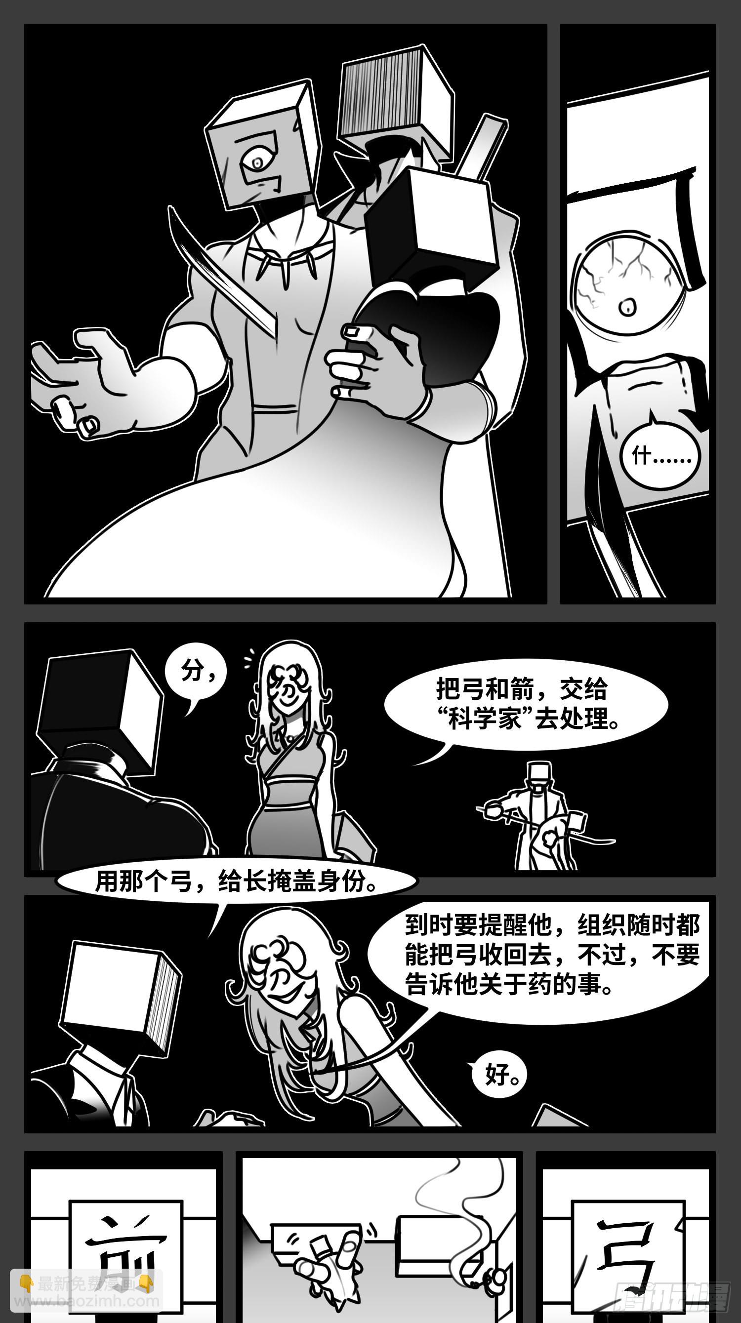 第六十五话  药-第84话