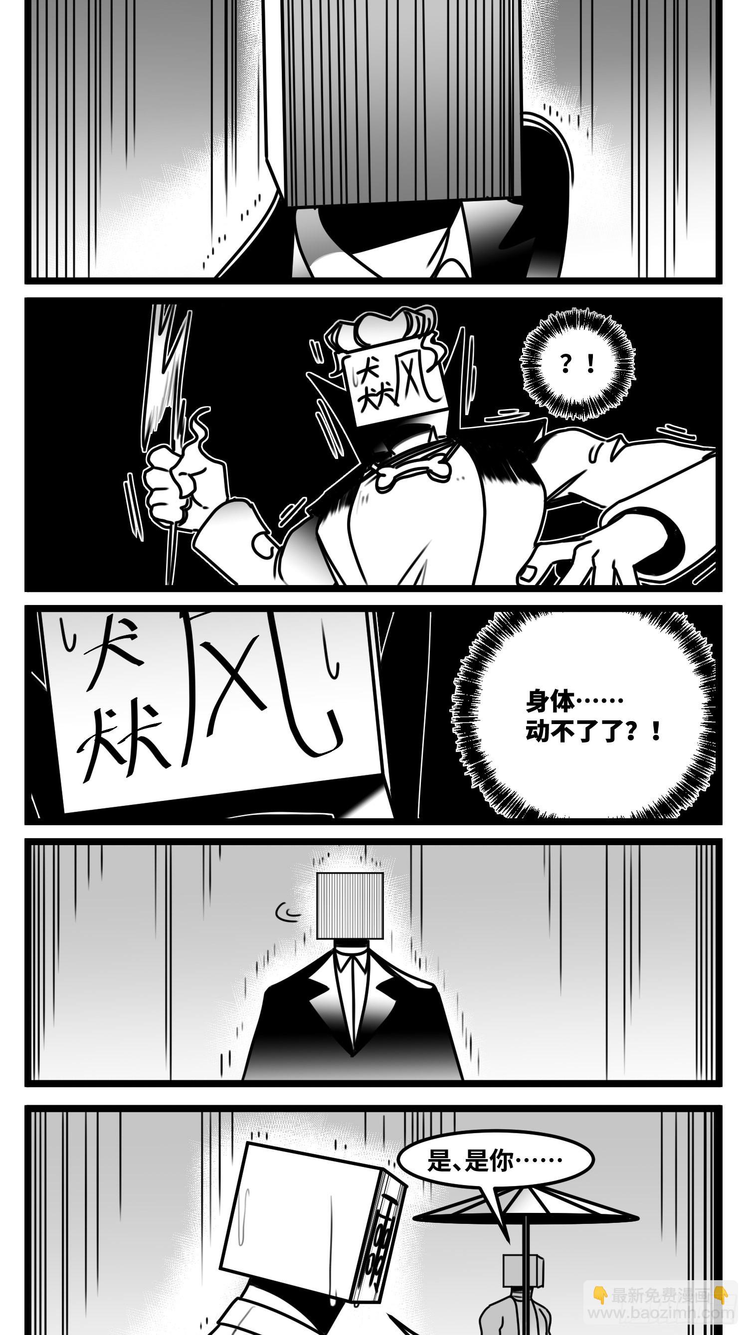 第六十六话  争执-第86话