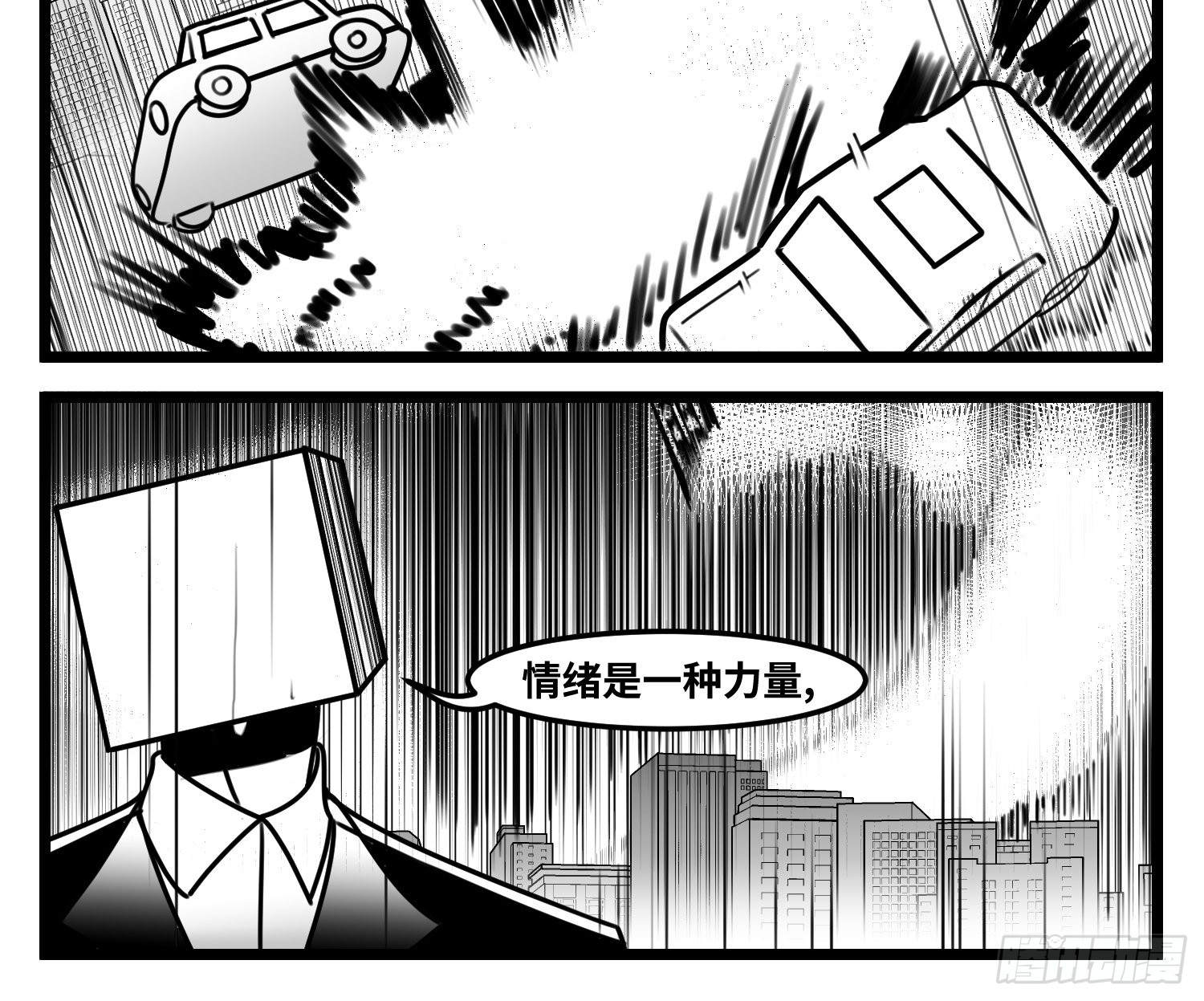 第六十六话  争执-第86话