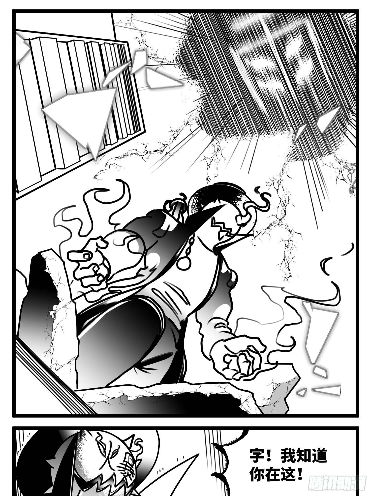 第六十六话  争执-第86话