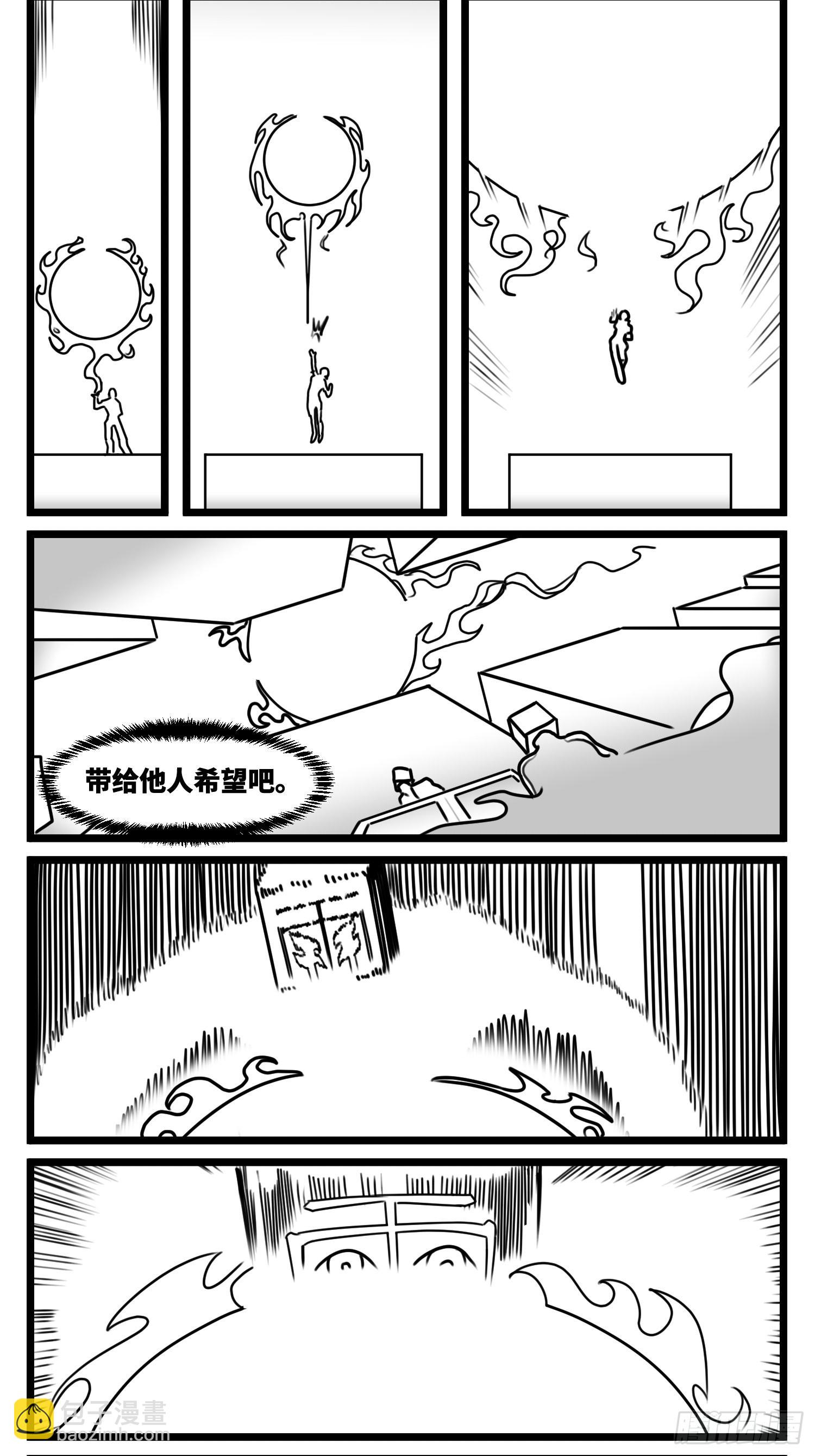 第六十七话  混战-第88话