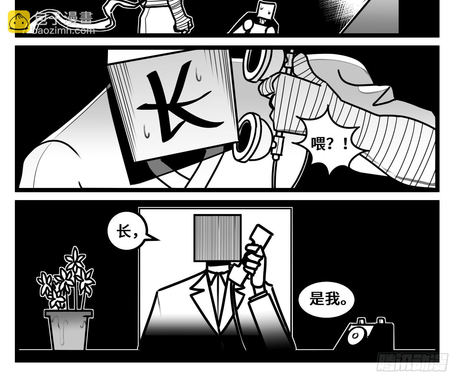 第六十七话  混战-第88话