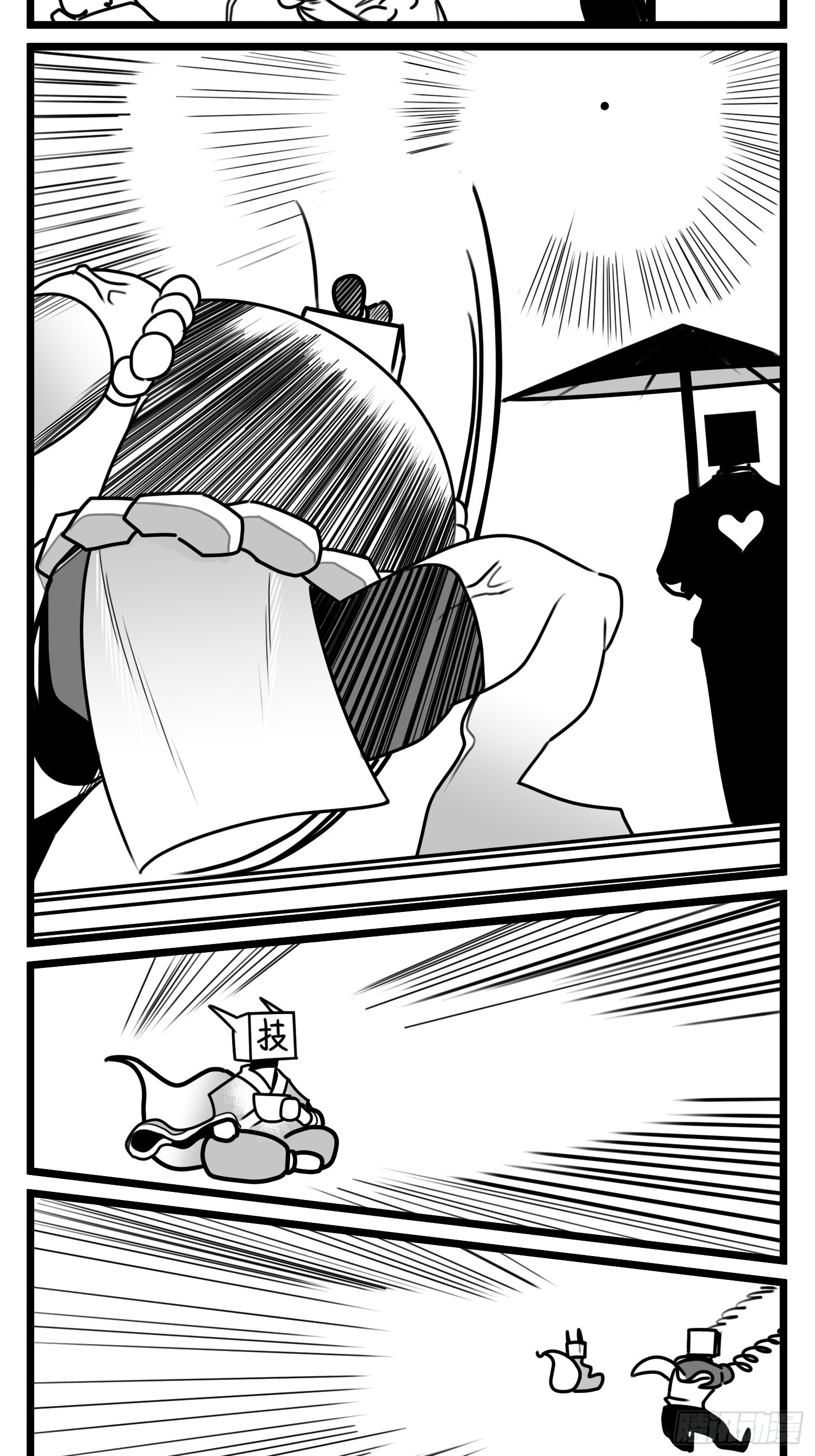 第六十八话  三方攻防-第90话