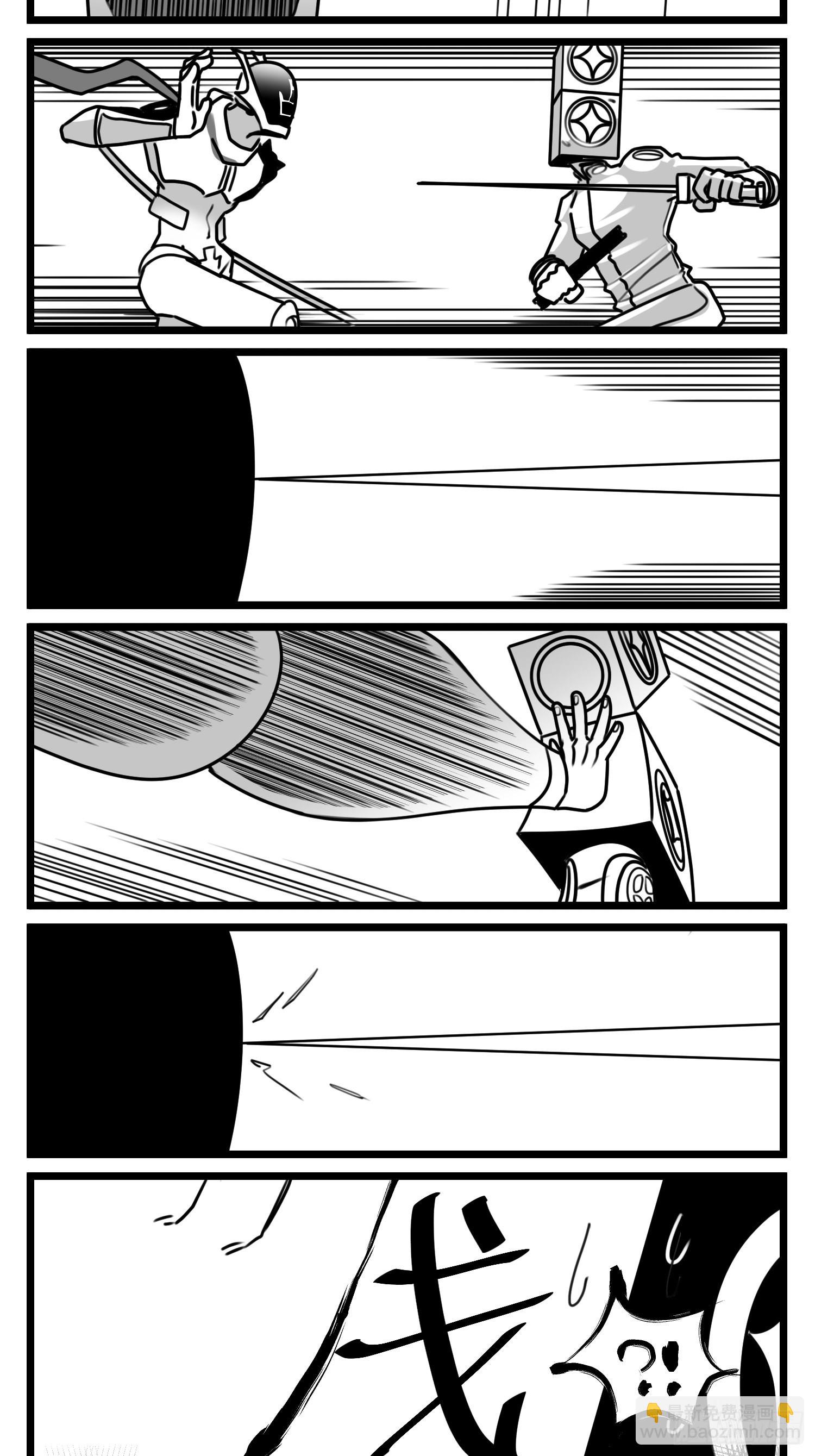 第六十八话  三方攻防-第90话