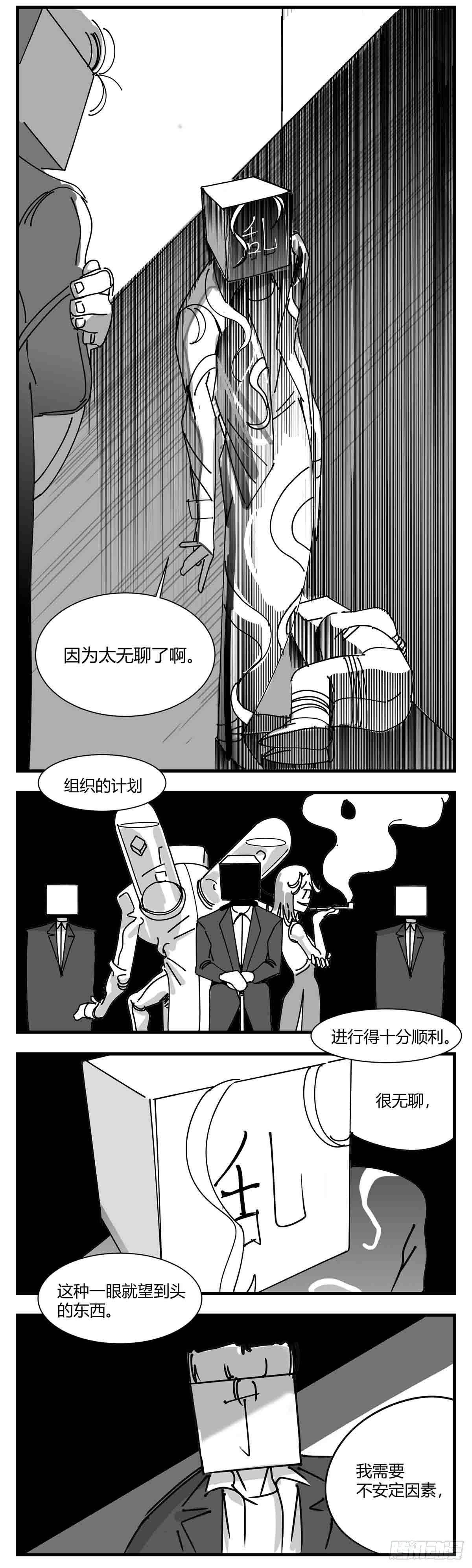 第九话  尚可的人-第10话