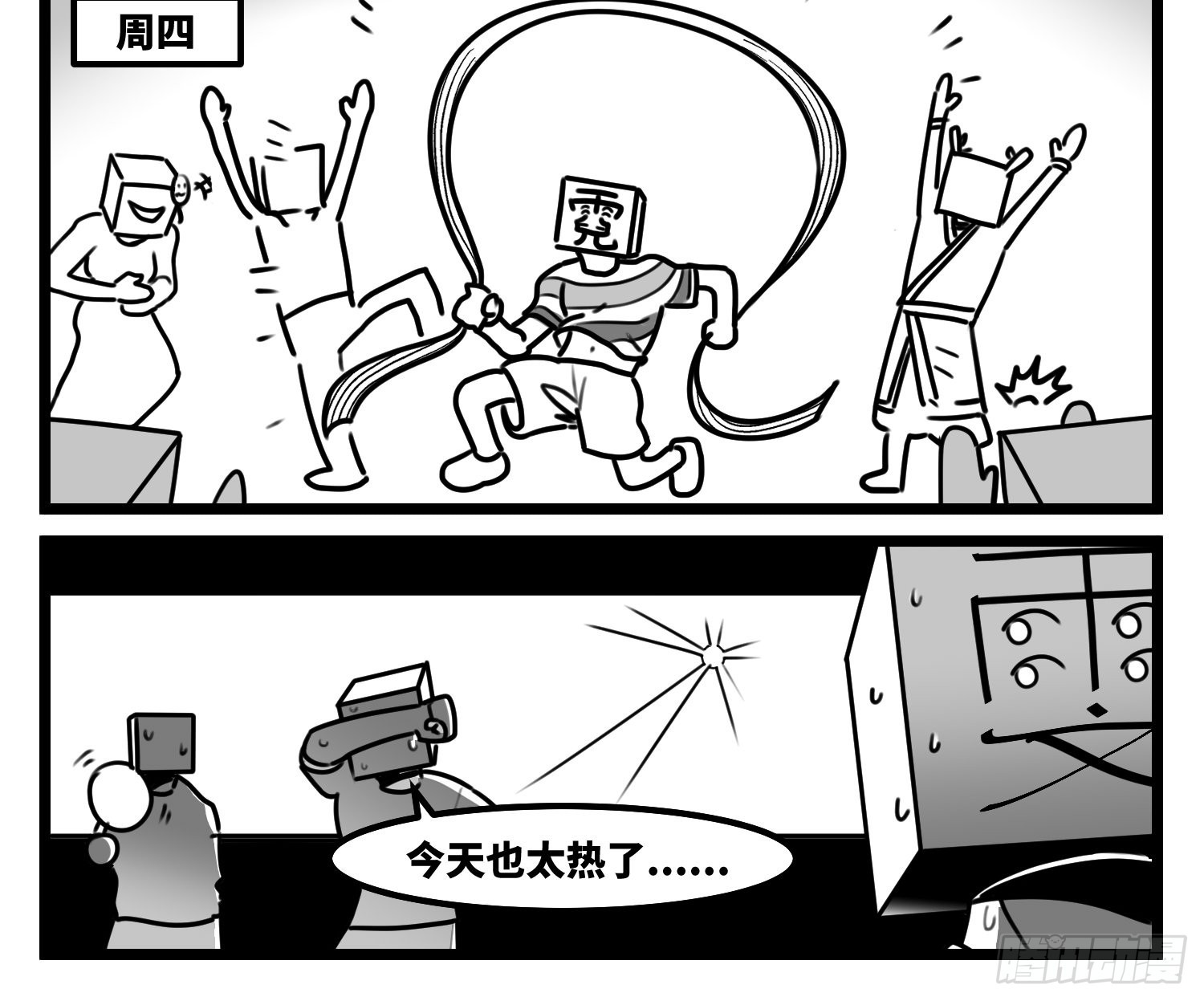 第六十九话  改变-第92话