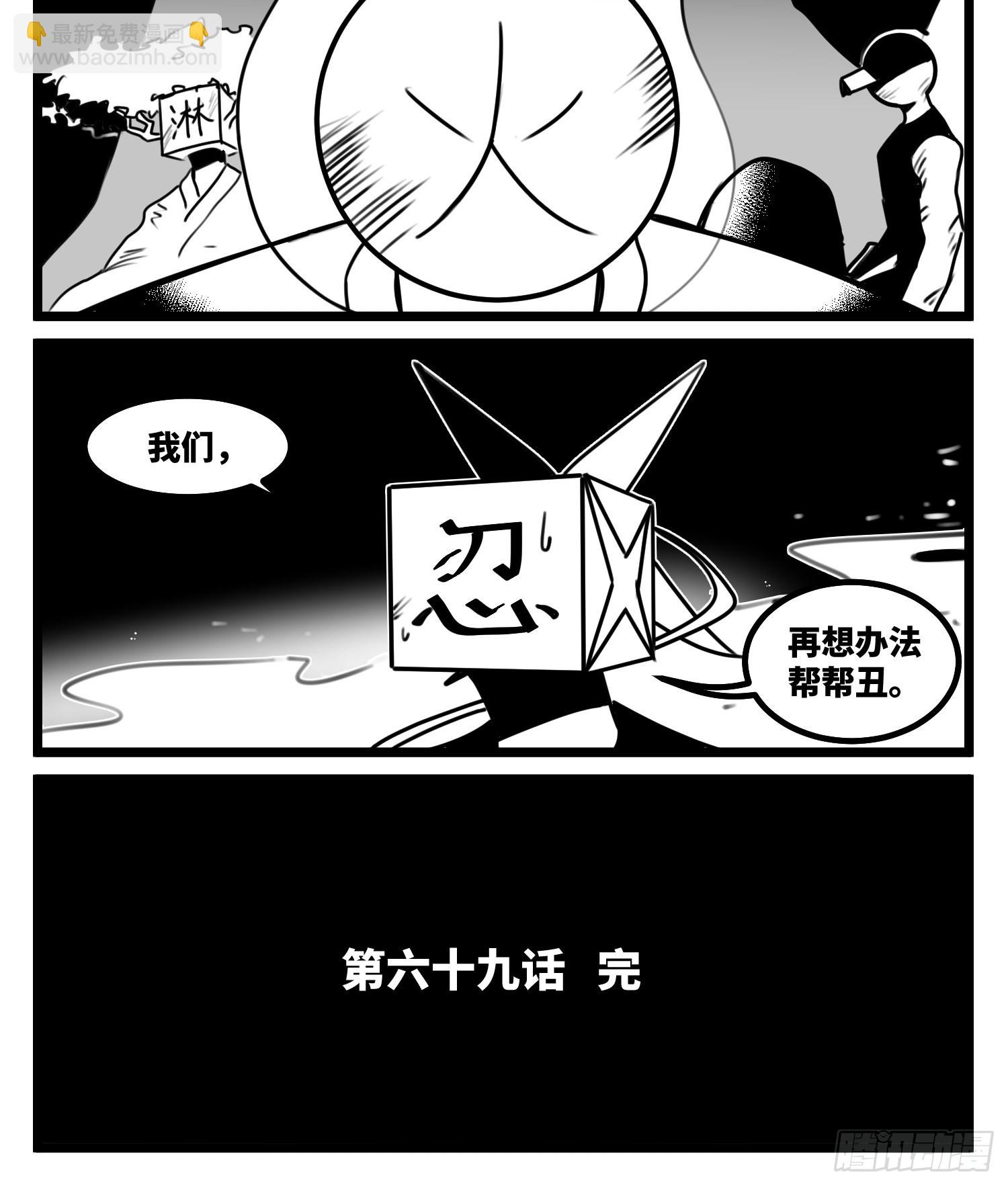 第六十九话  改变-第92话