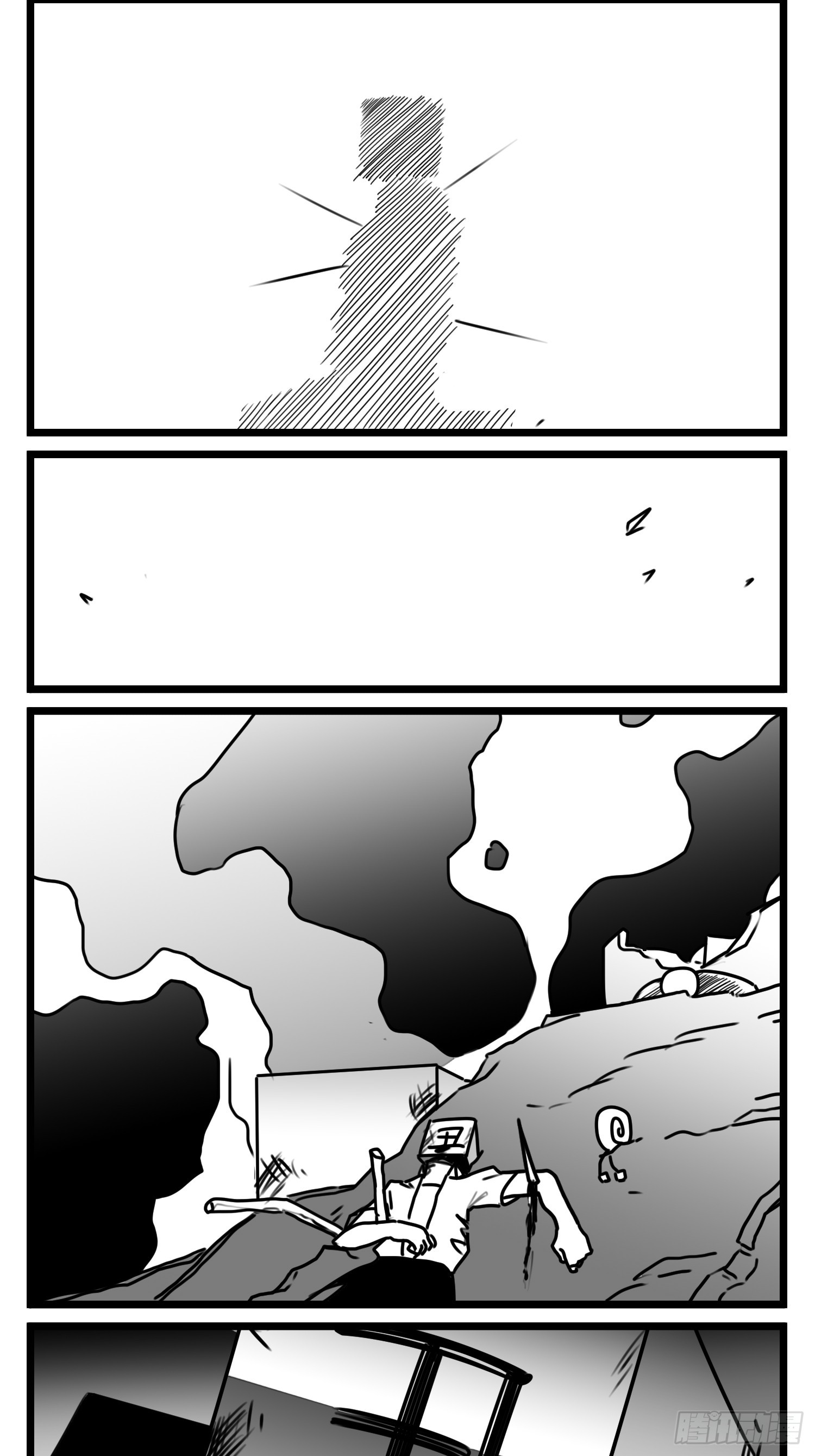 第七十一话 我们的过去-第96话