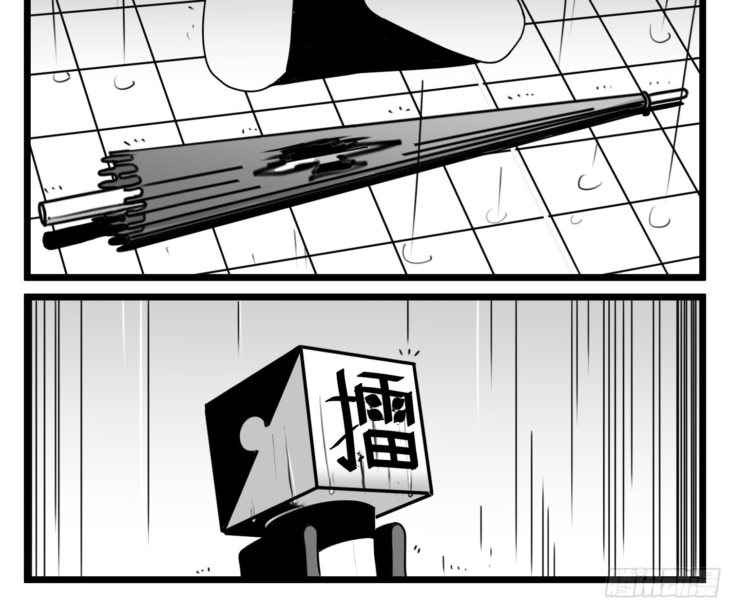 第七十一话 我们的过去-第96话