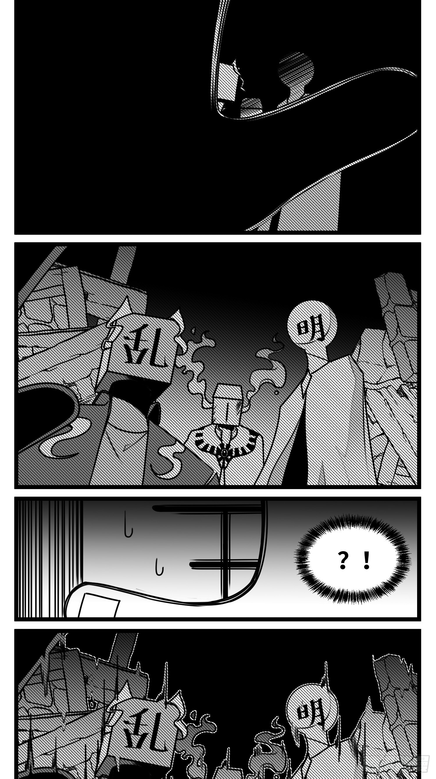第七十一话 我们的过去-第96话