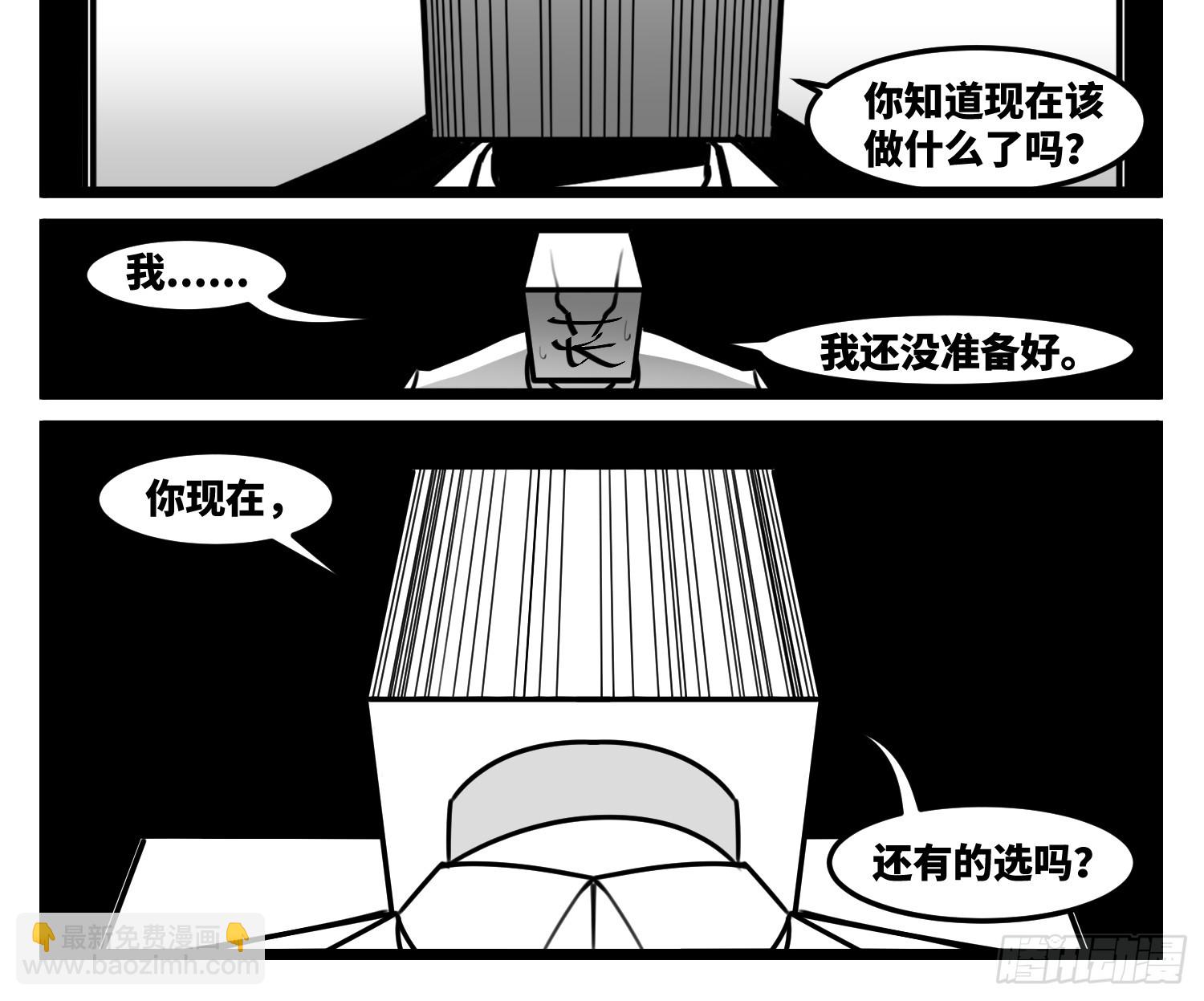 第七十二话 我们的未来-第98话