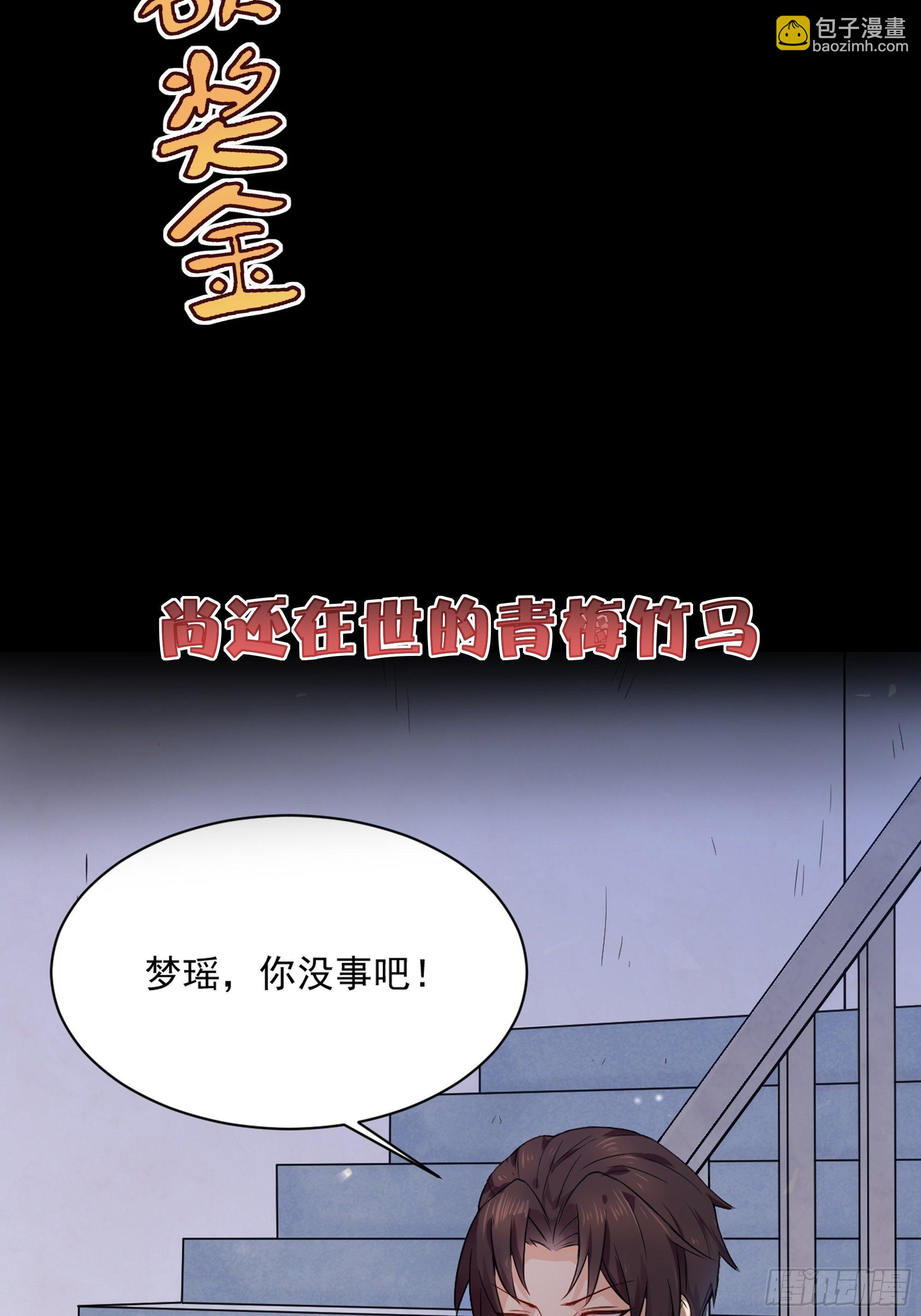 放料2-故事预告-第2话