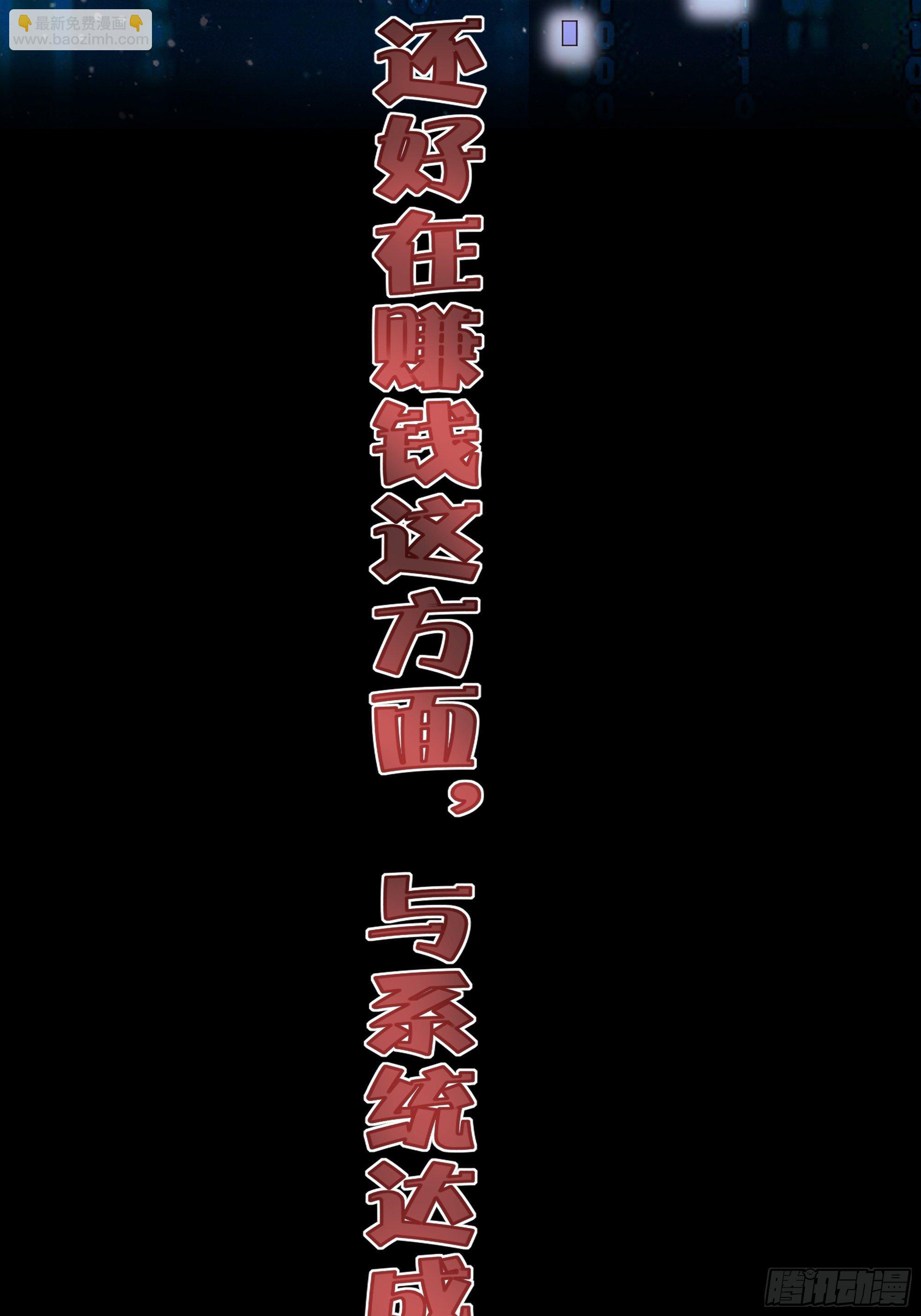 放料2-故事预告-第2话