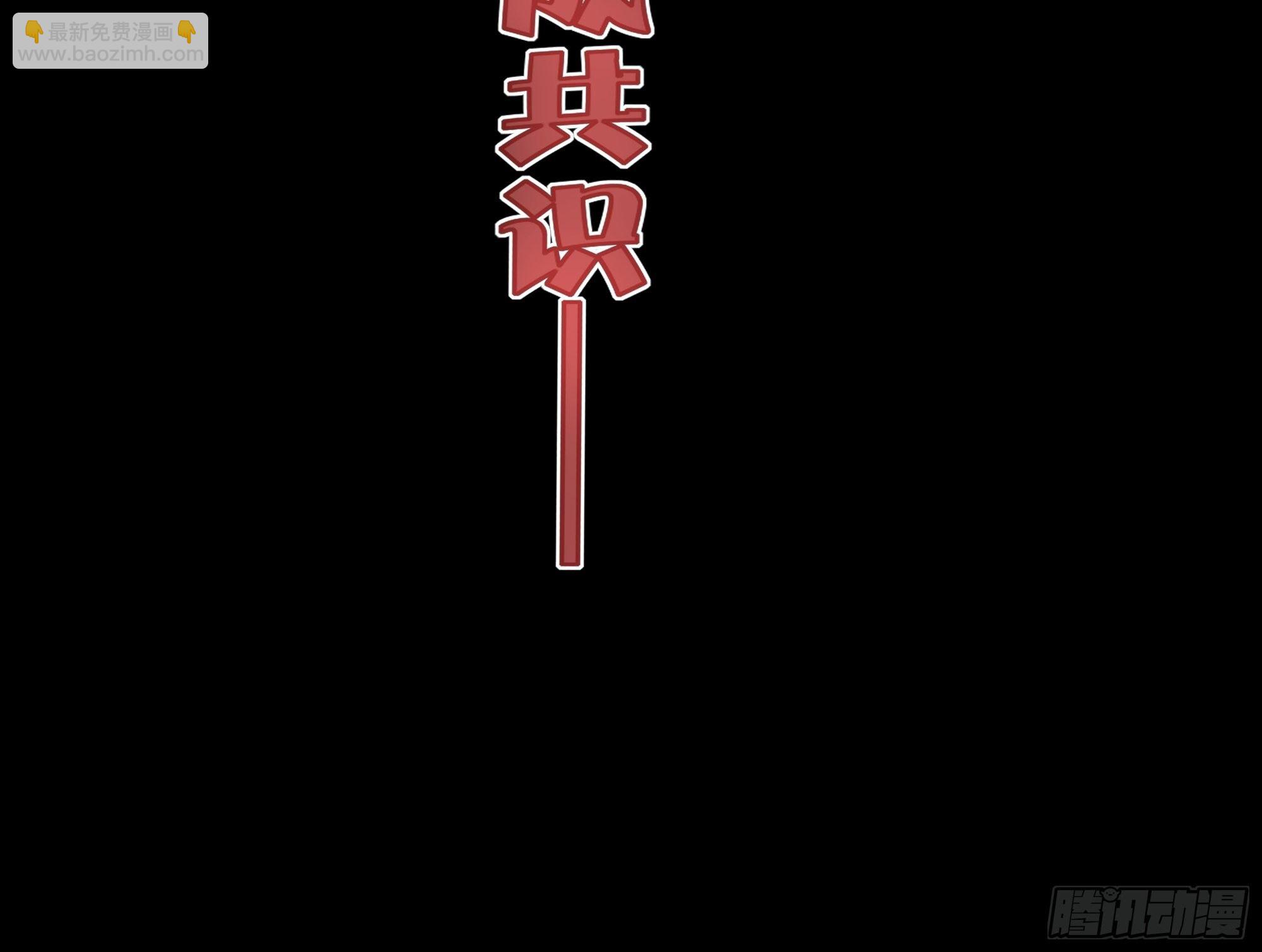 放料2-故事预告-第2话