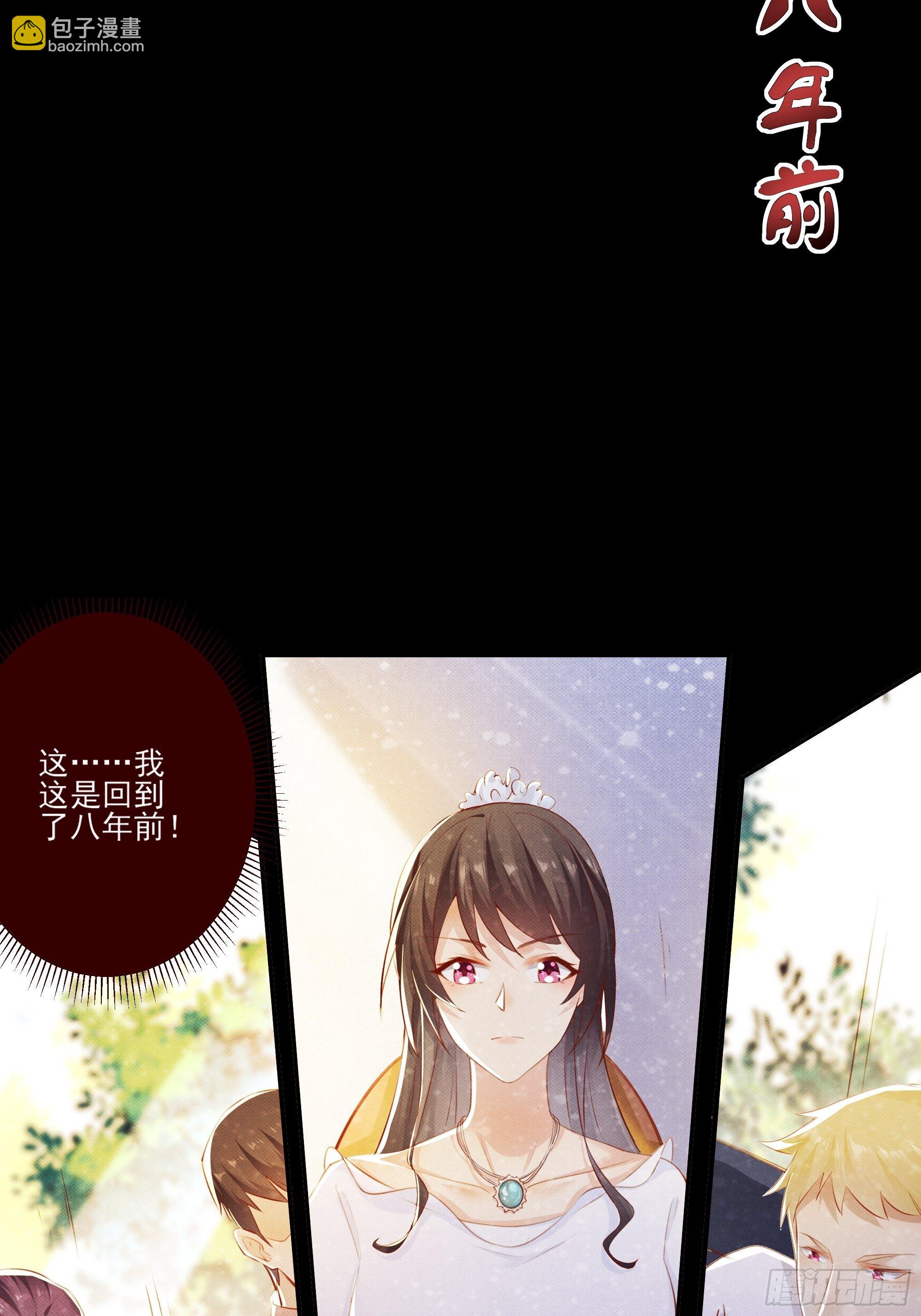放料2-故事预告-第2话