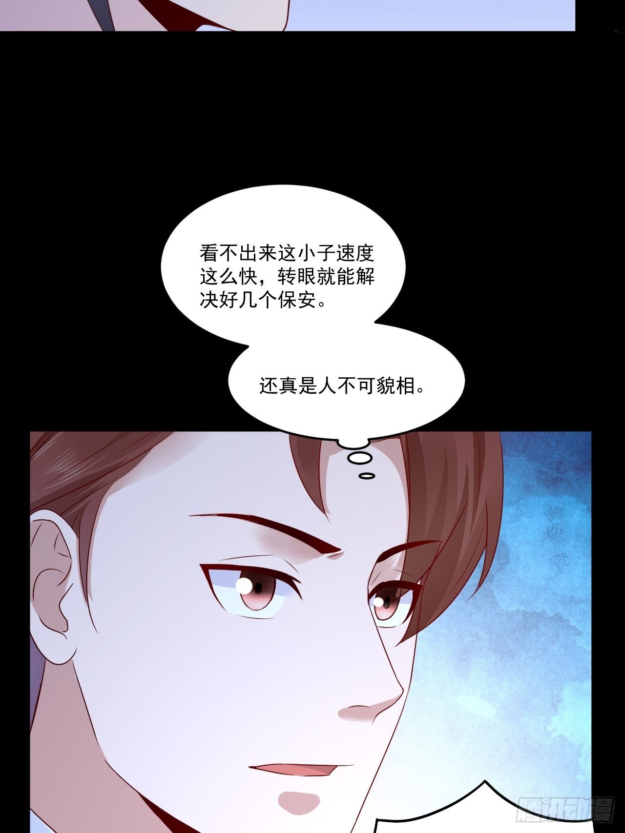 第10话 定制金卡-第12话