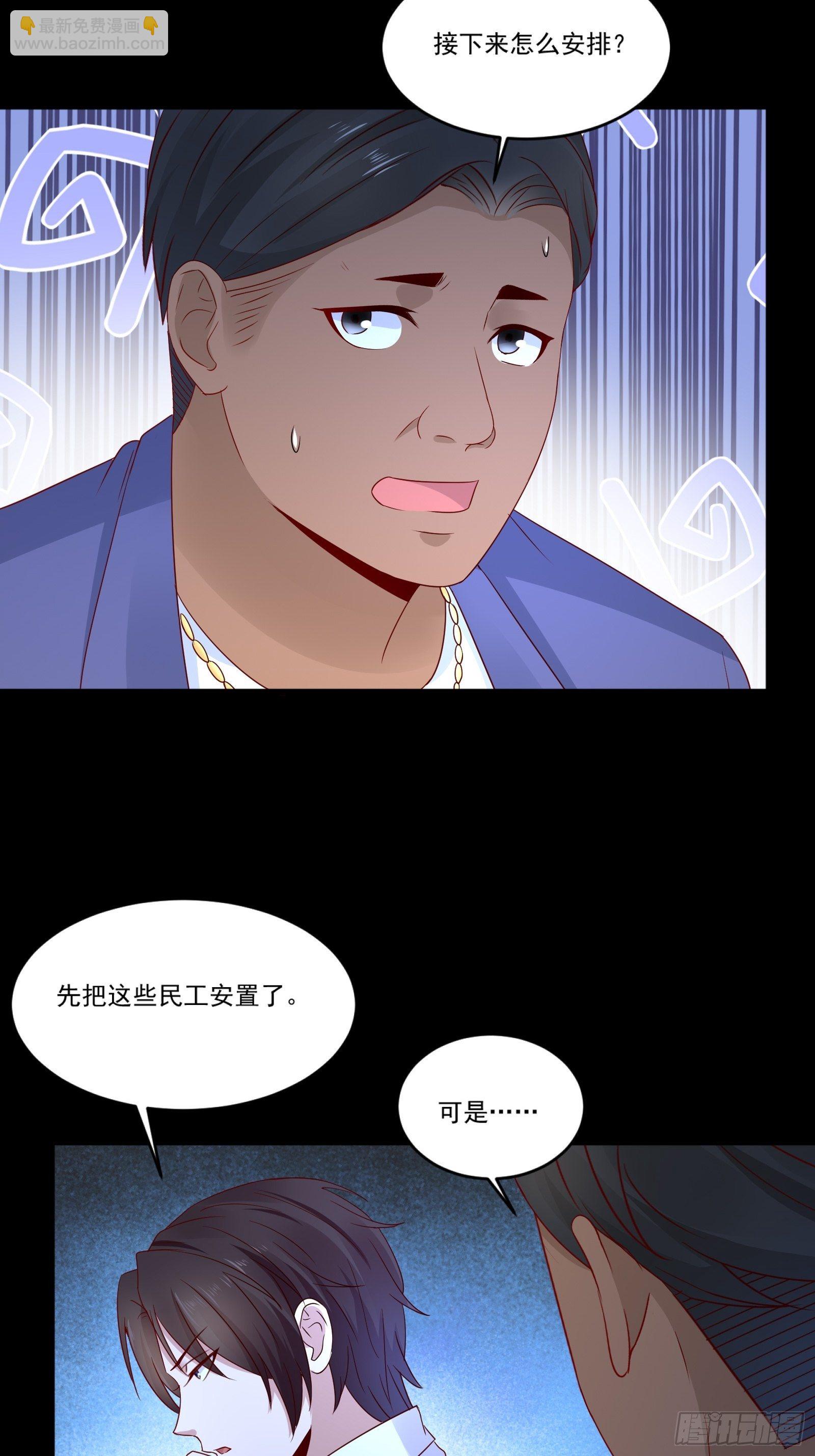 第12话 改观-第14话