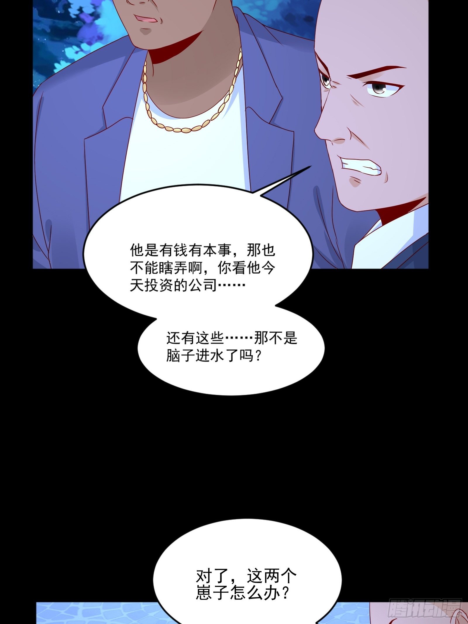 第12话 改观-第14话