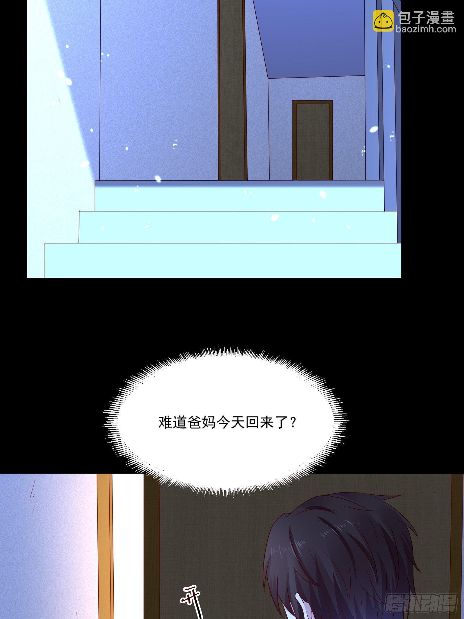 第12话 改观-第14话