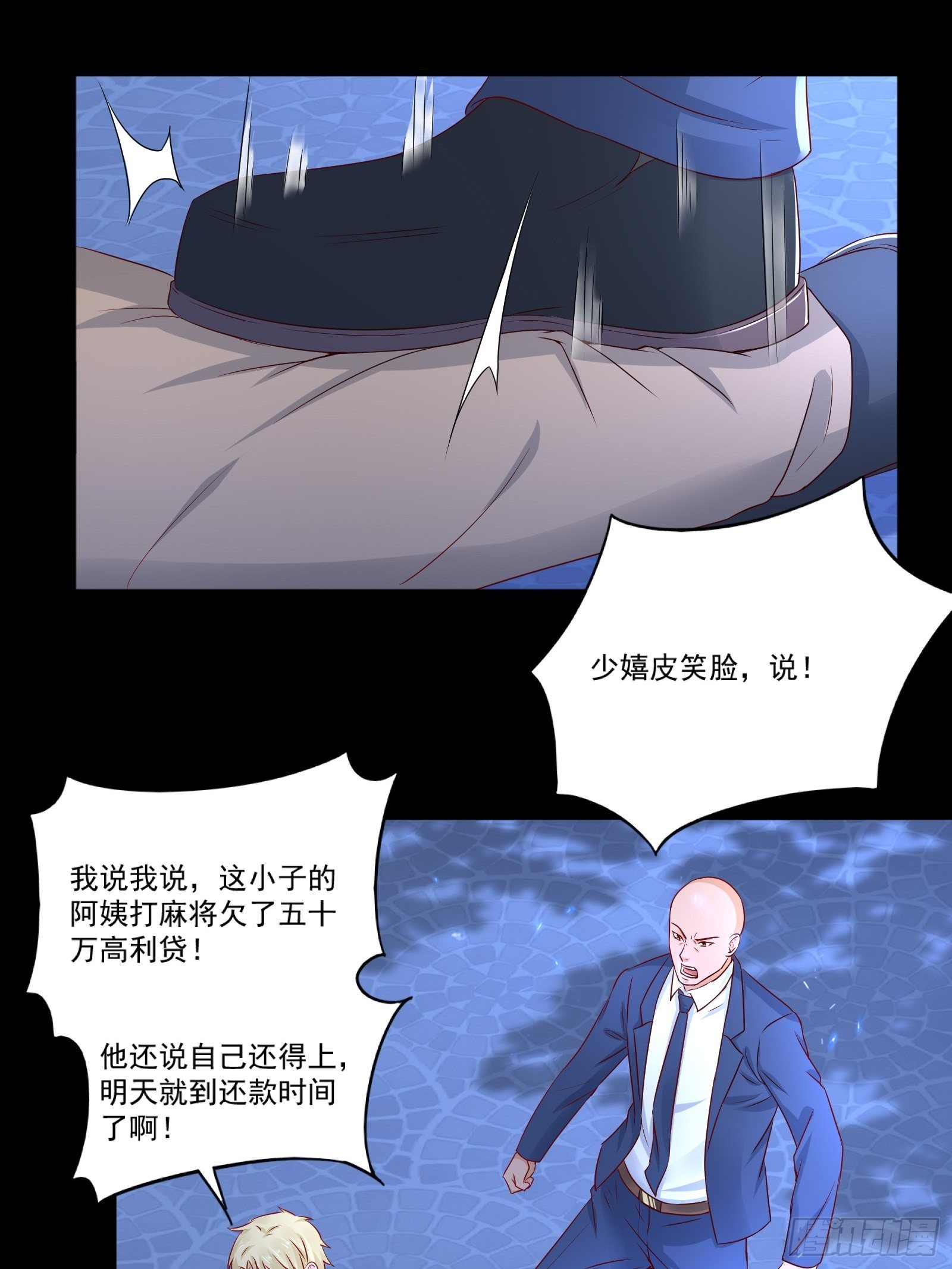 第12话 改观-第14话