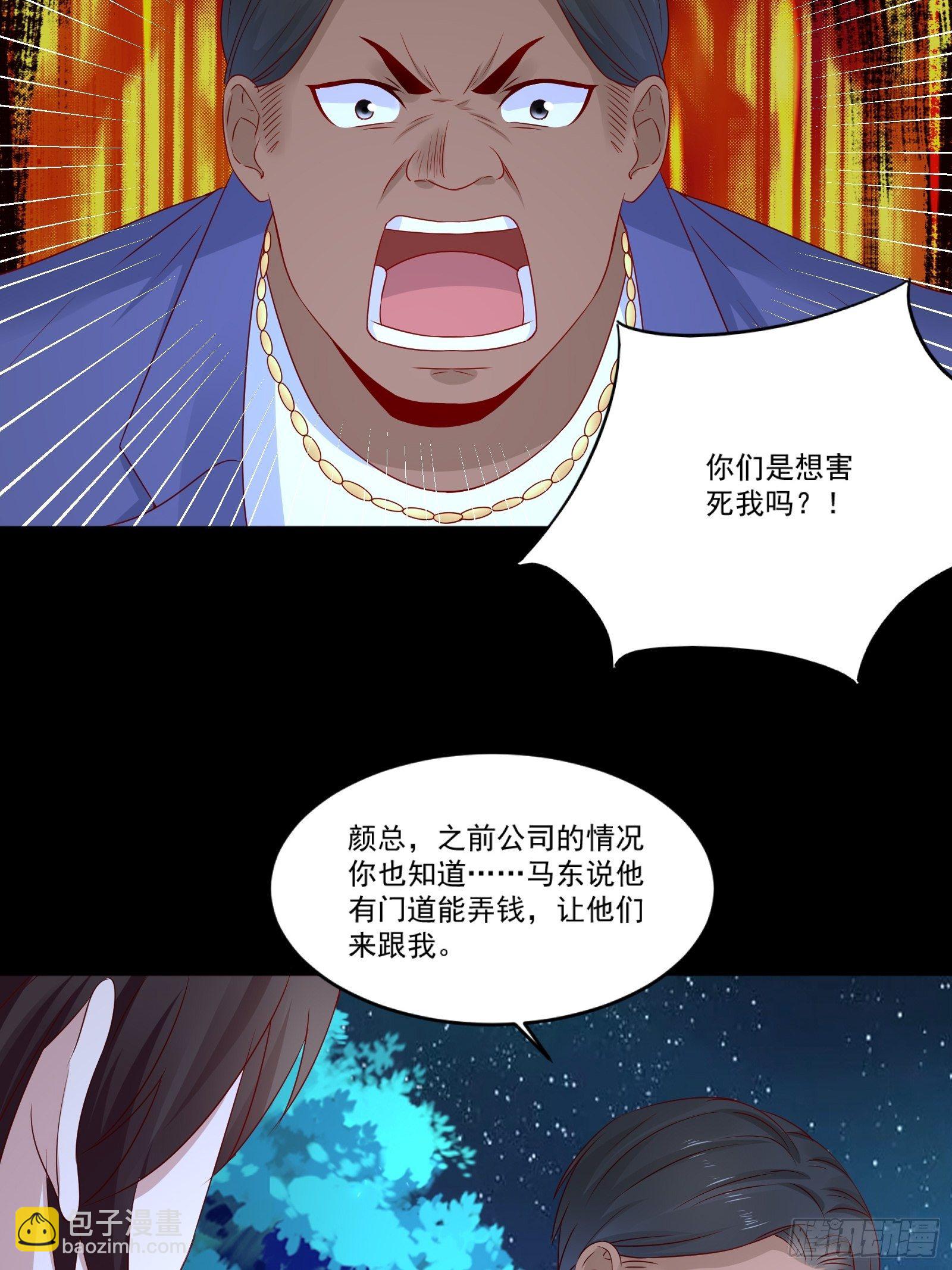 第12话 改观-第14话