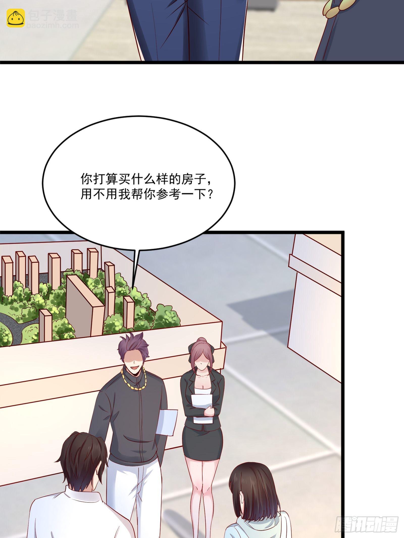 第14话 买房的大客户-第16话