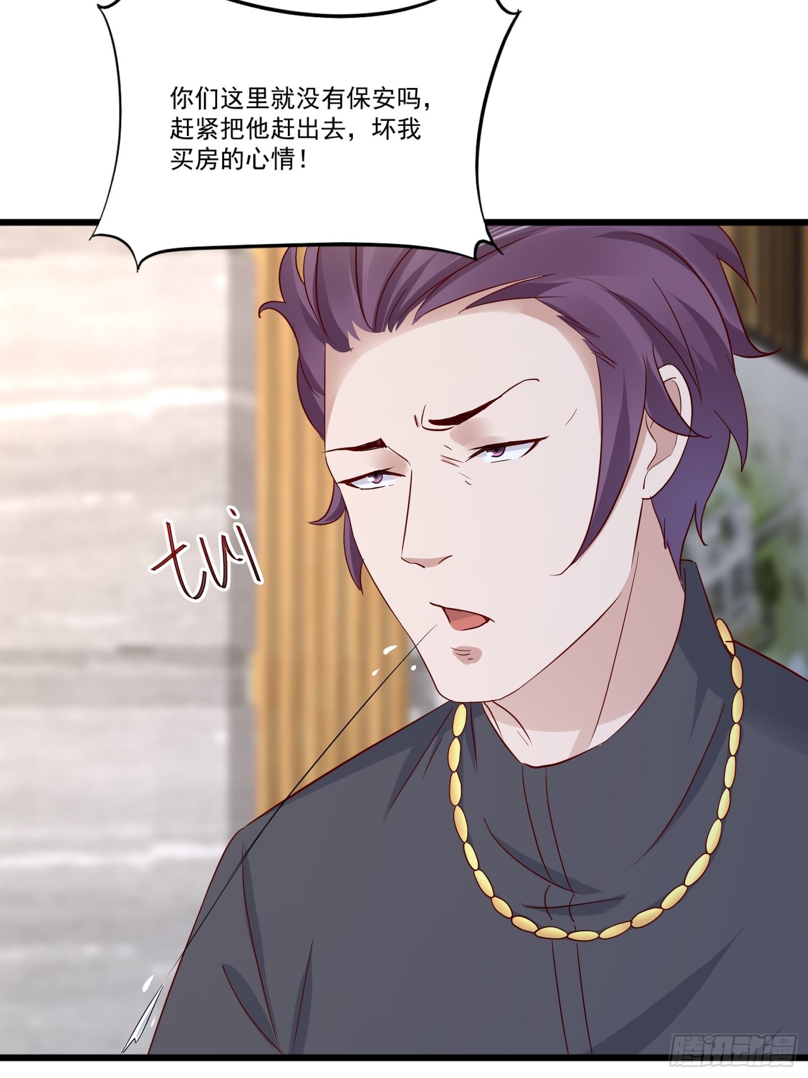 第14话 买房的大客户-第16话