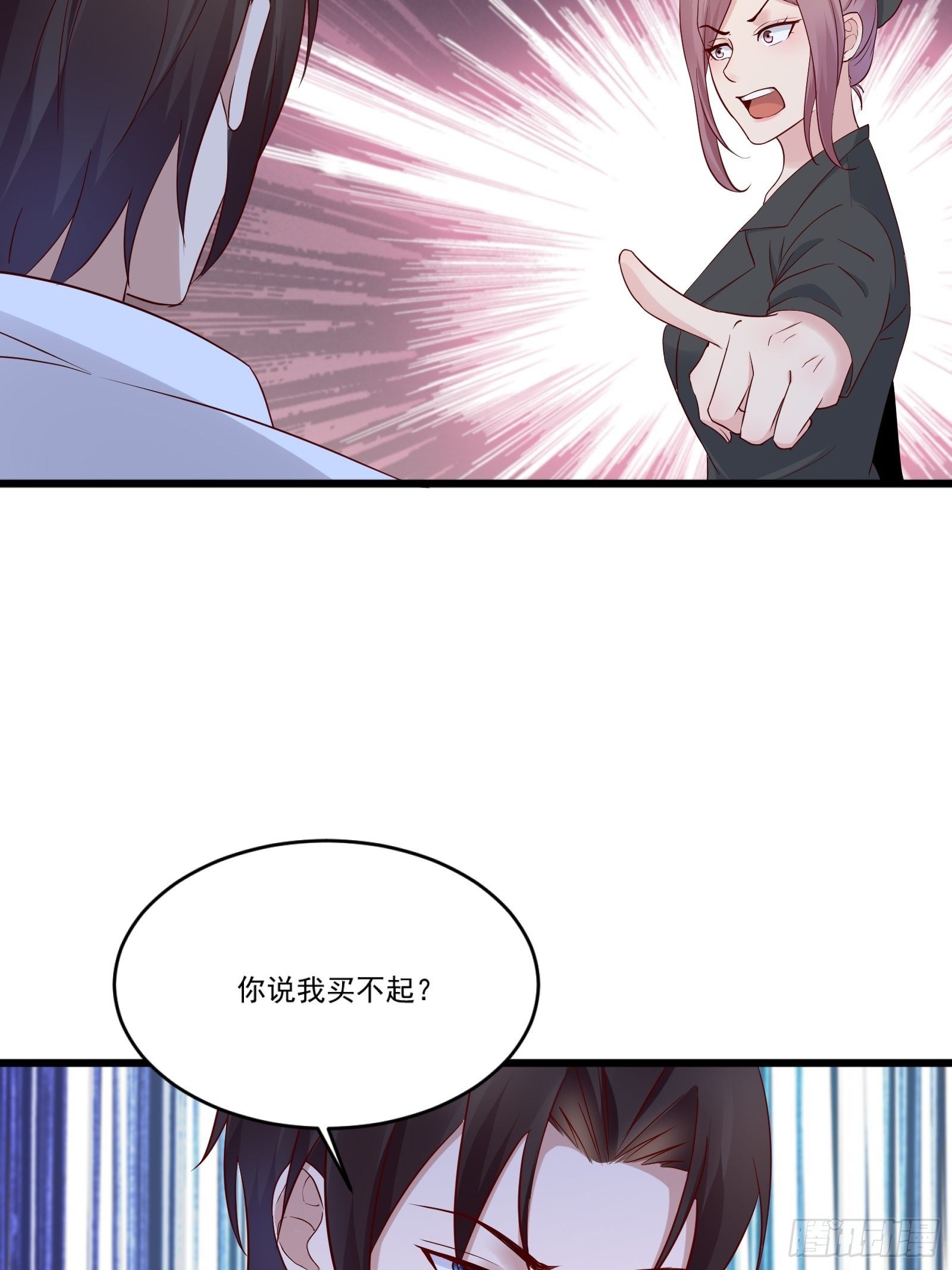 第14话 买房的大客户-第16话