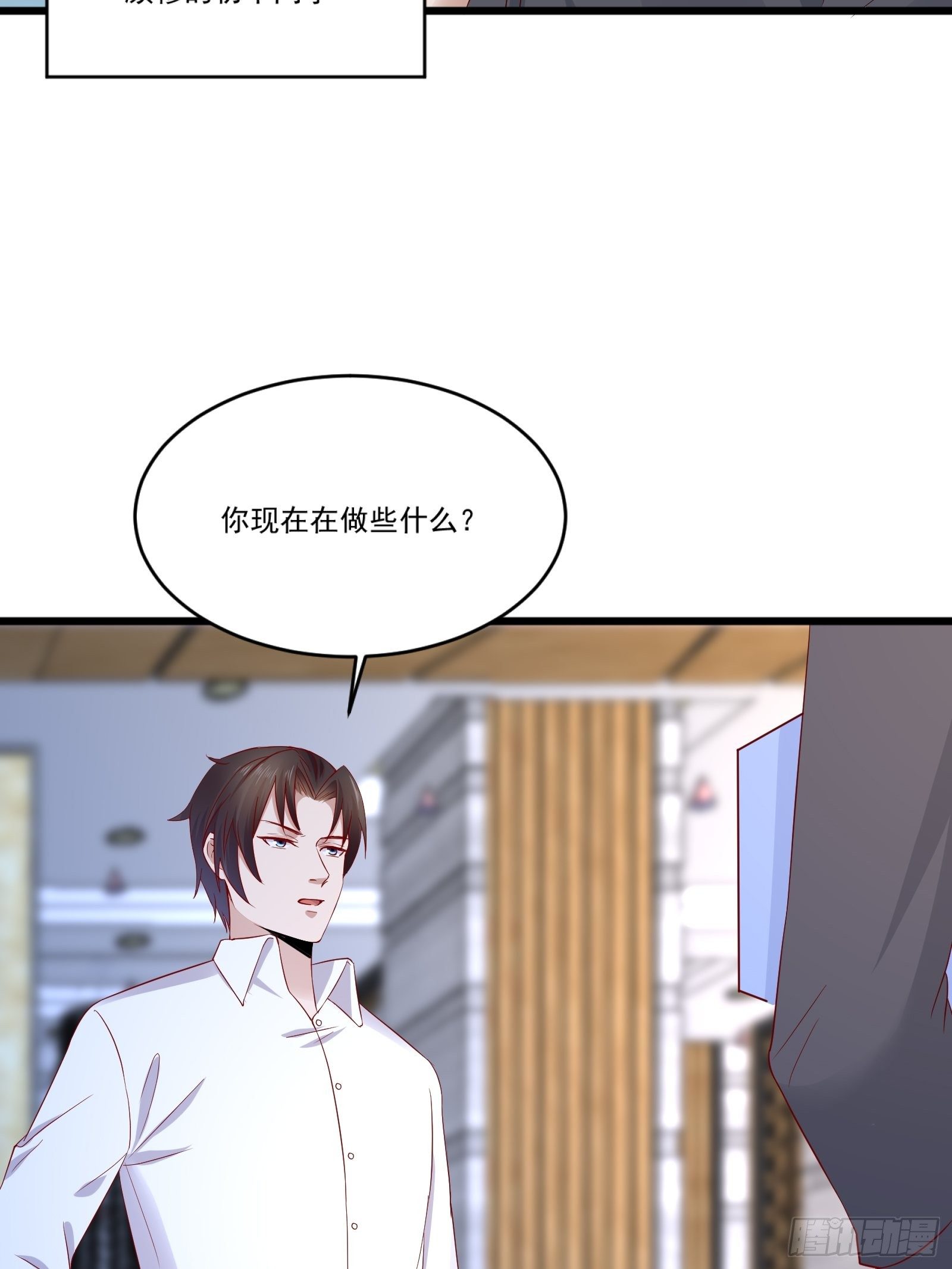 第14话 买房的大客户-第16话