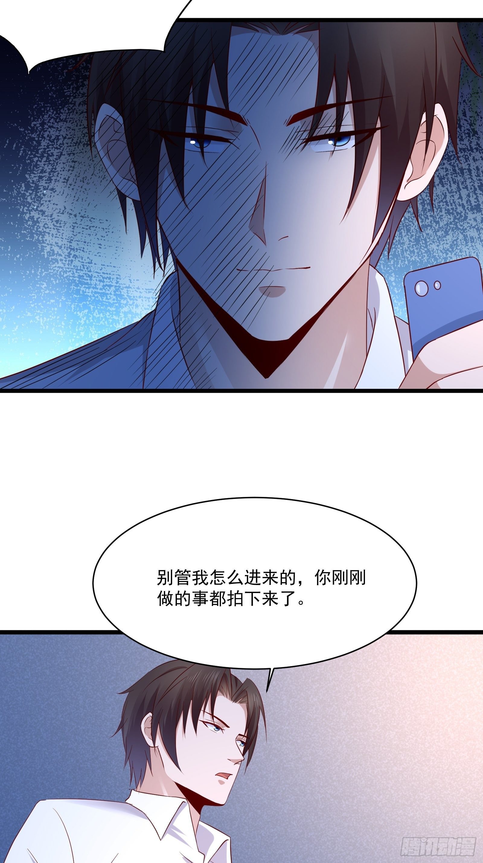 第16话 不要碰我！-第18话