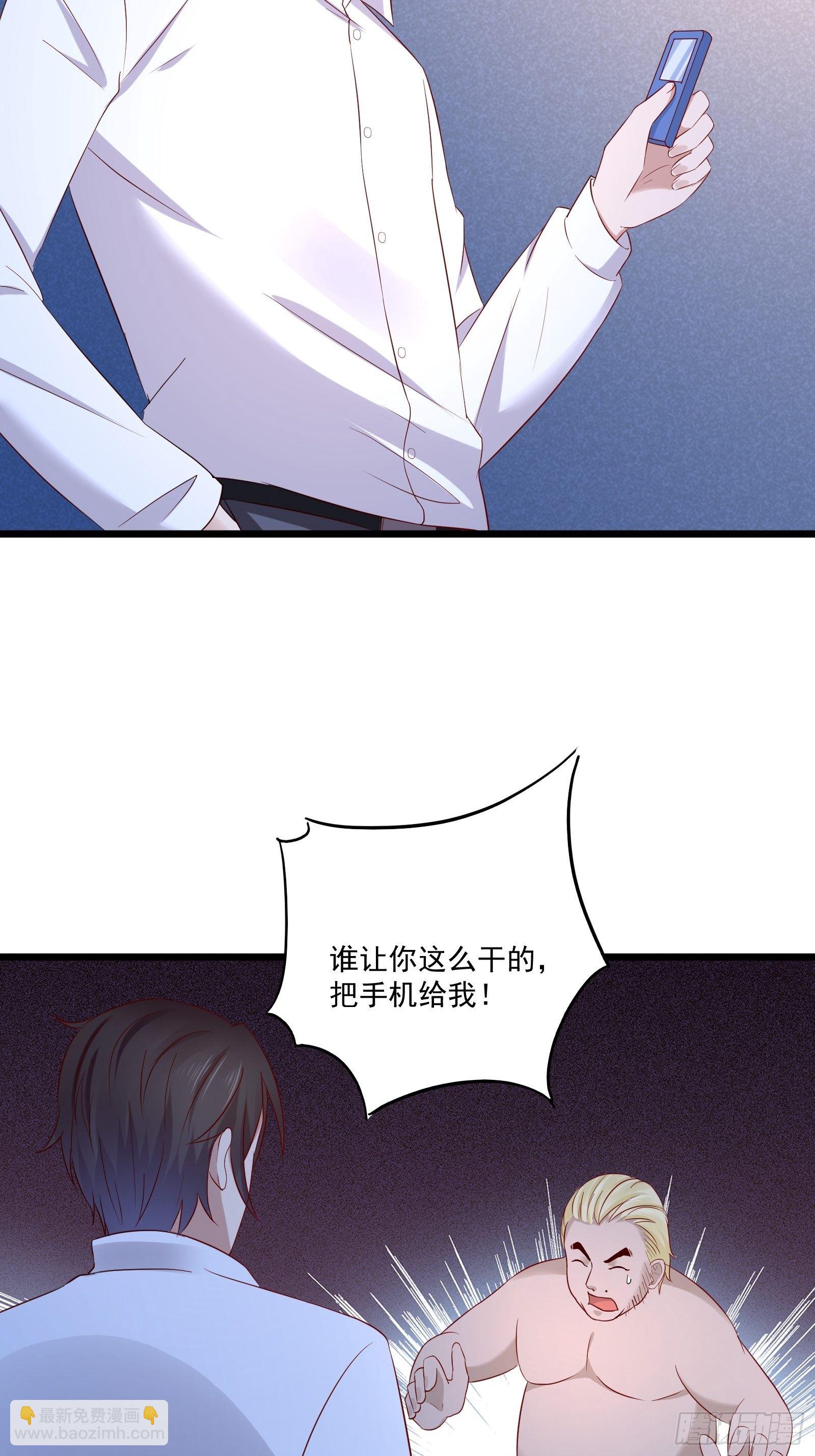 第16话 不要碰我！-第18话