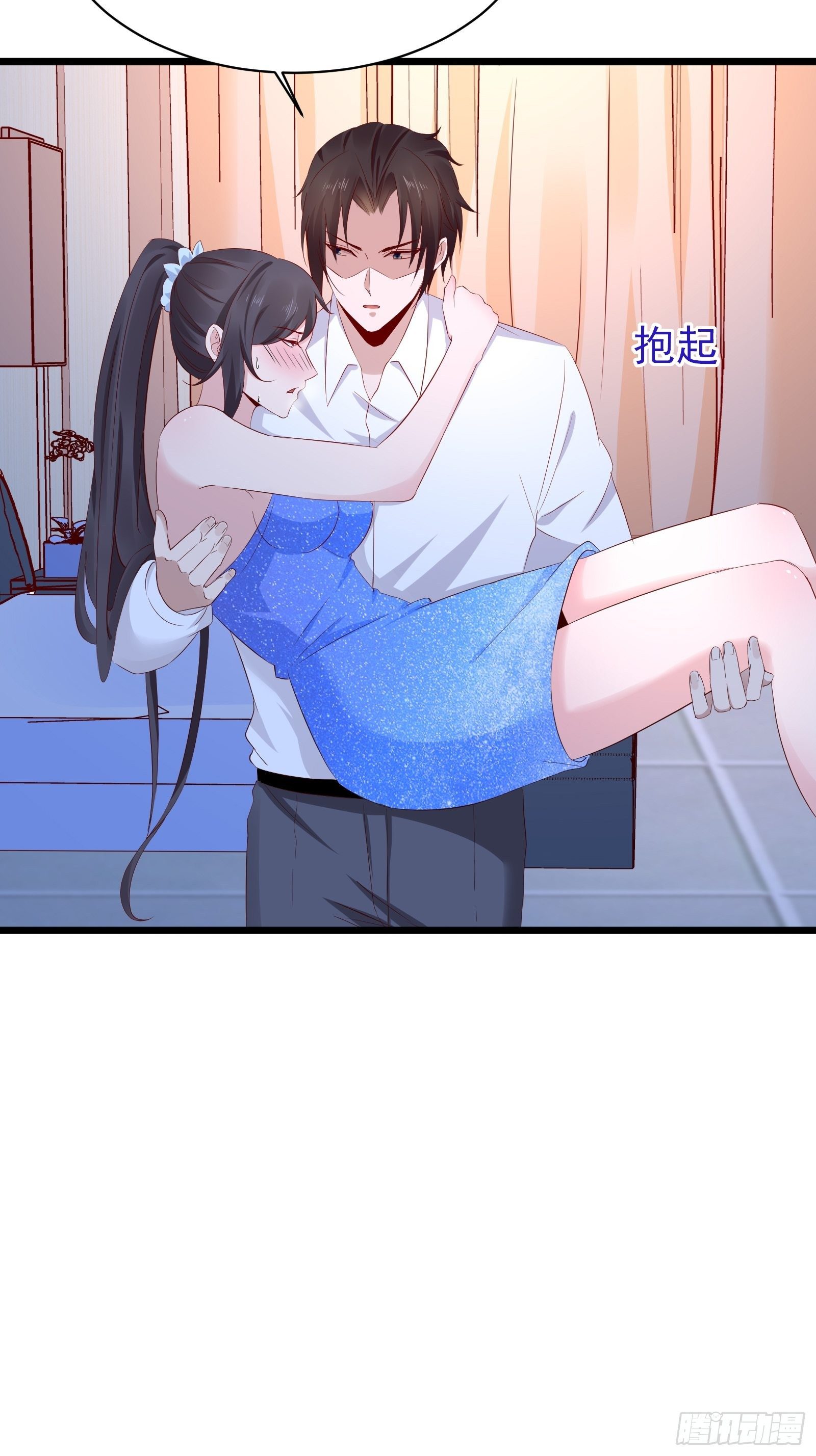 第16话 不要碰我！-第18话