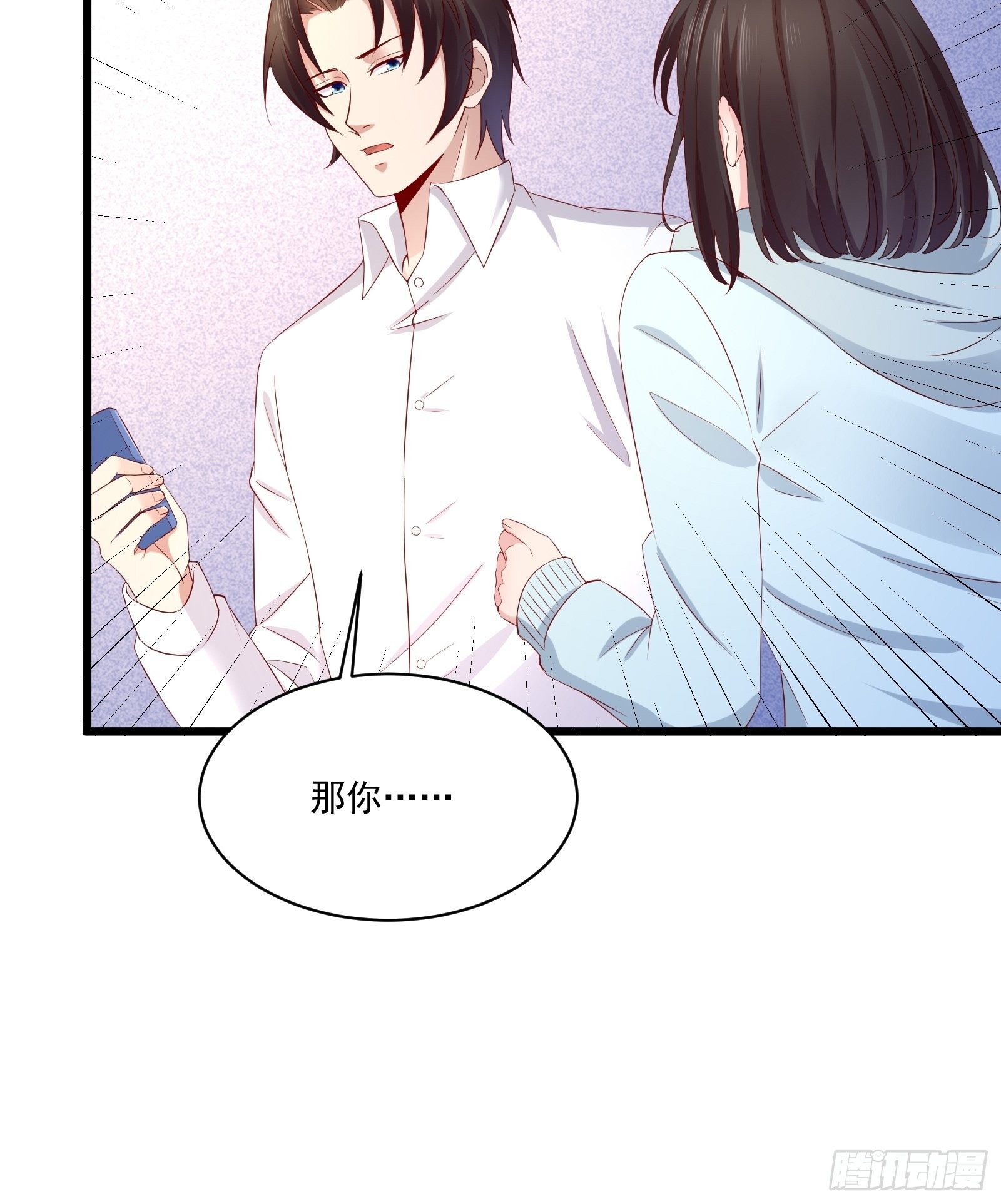 第16话 不要碰我！-第18话