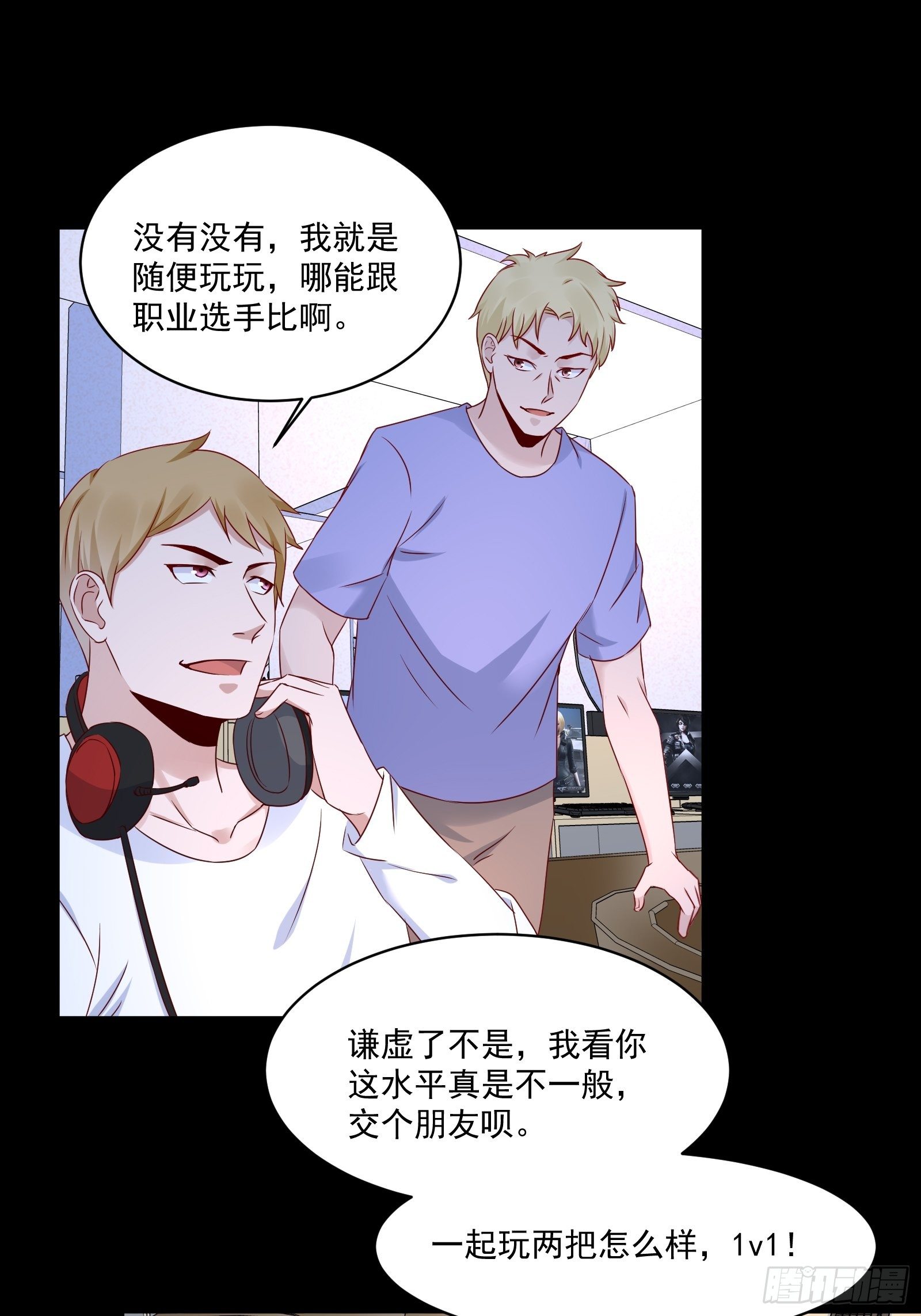 第18话 作什么妖-第20话
