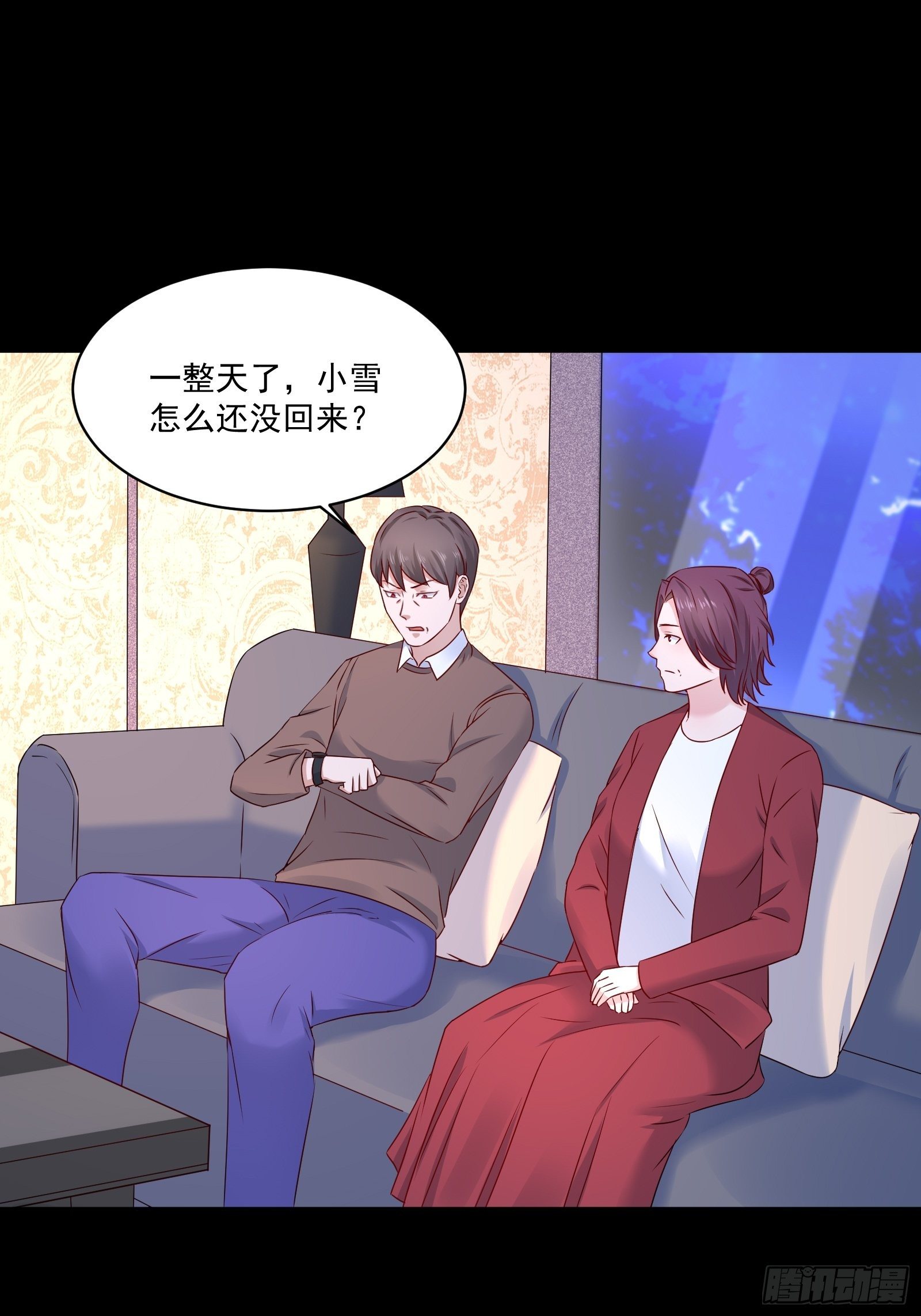 第18话 作什么妖-第20话