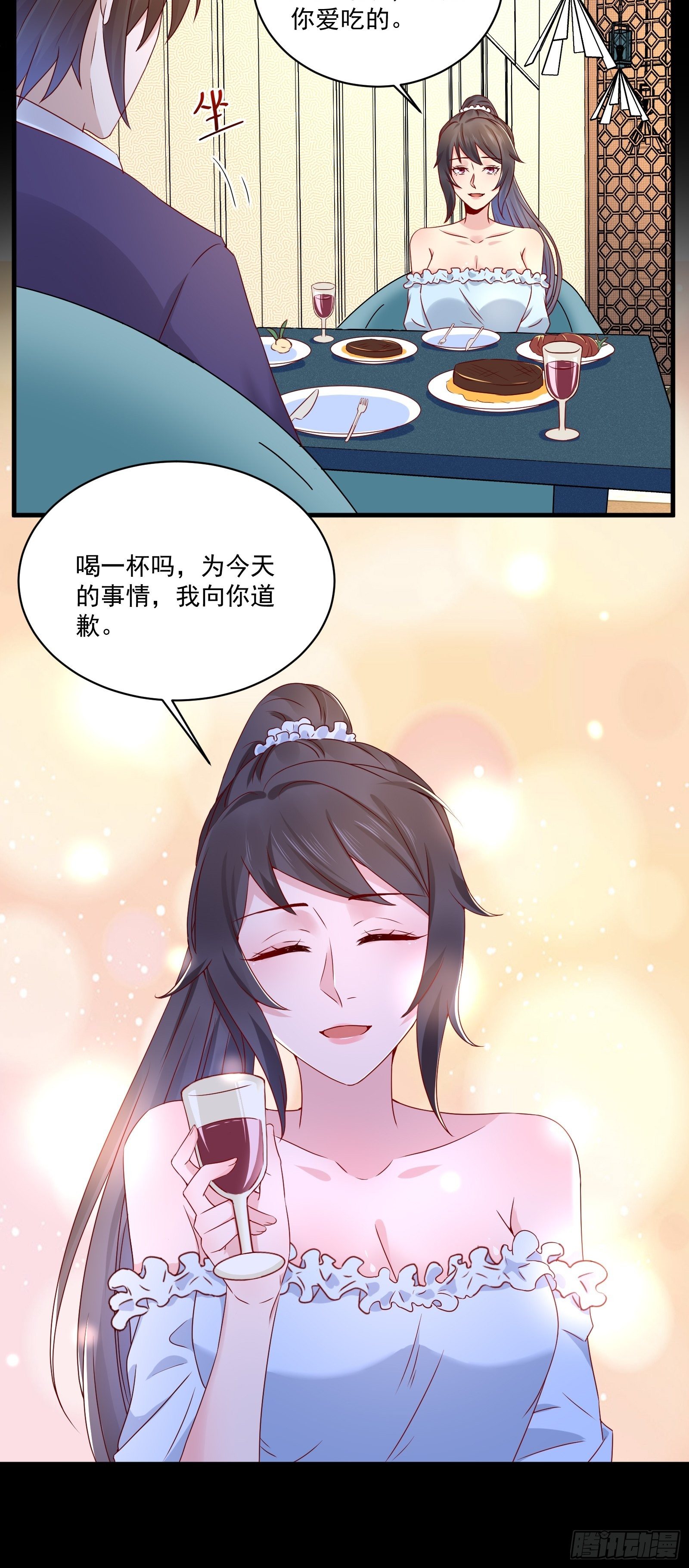 第24话 合伙算计-第26话