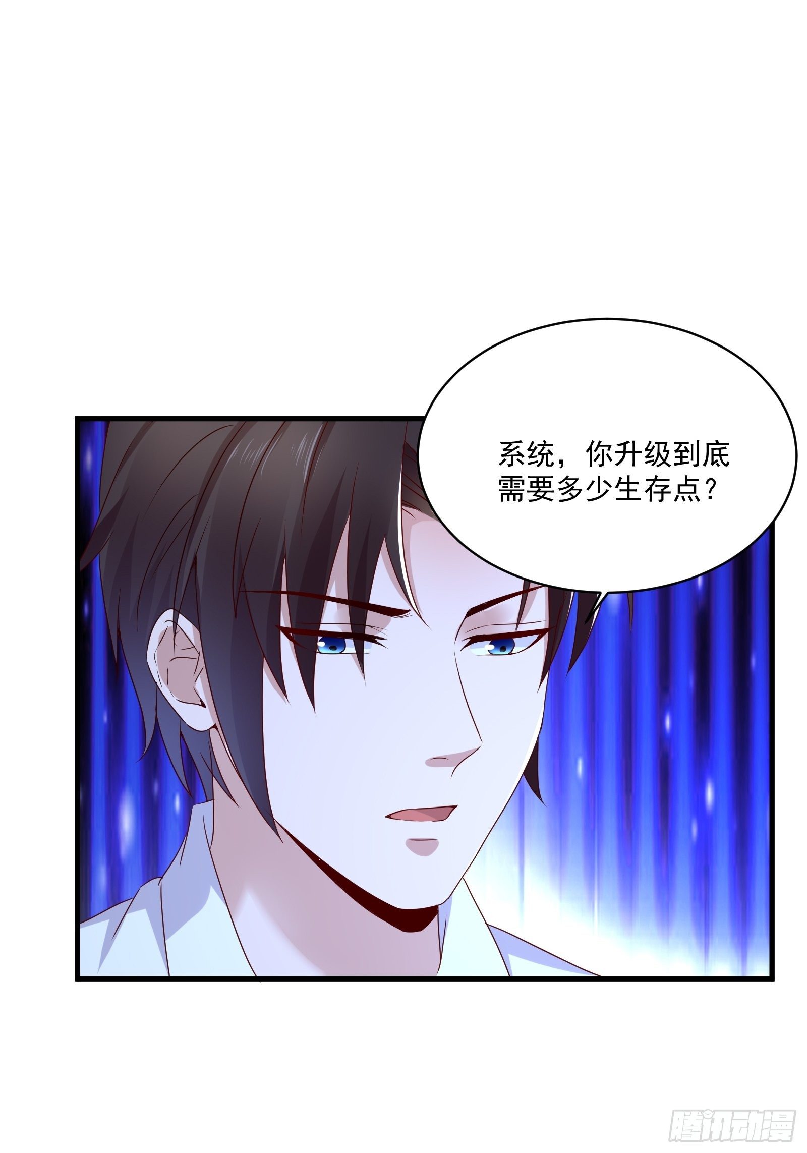 第24话 合伙算计-第26话